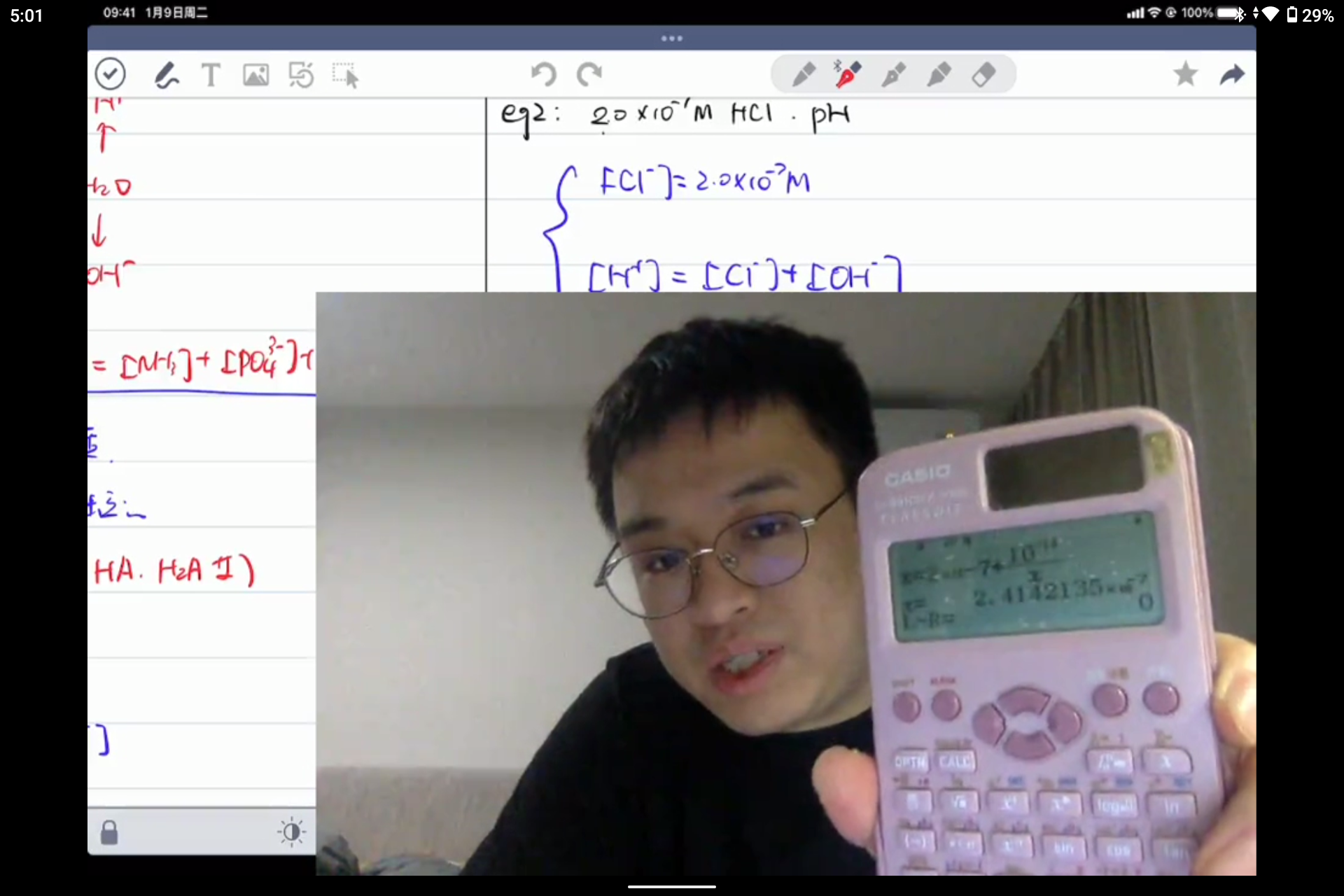 Screenshot_20240518-170103.png