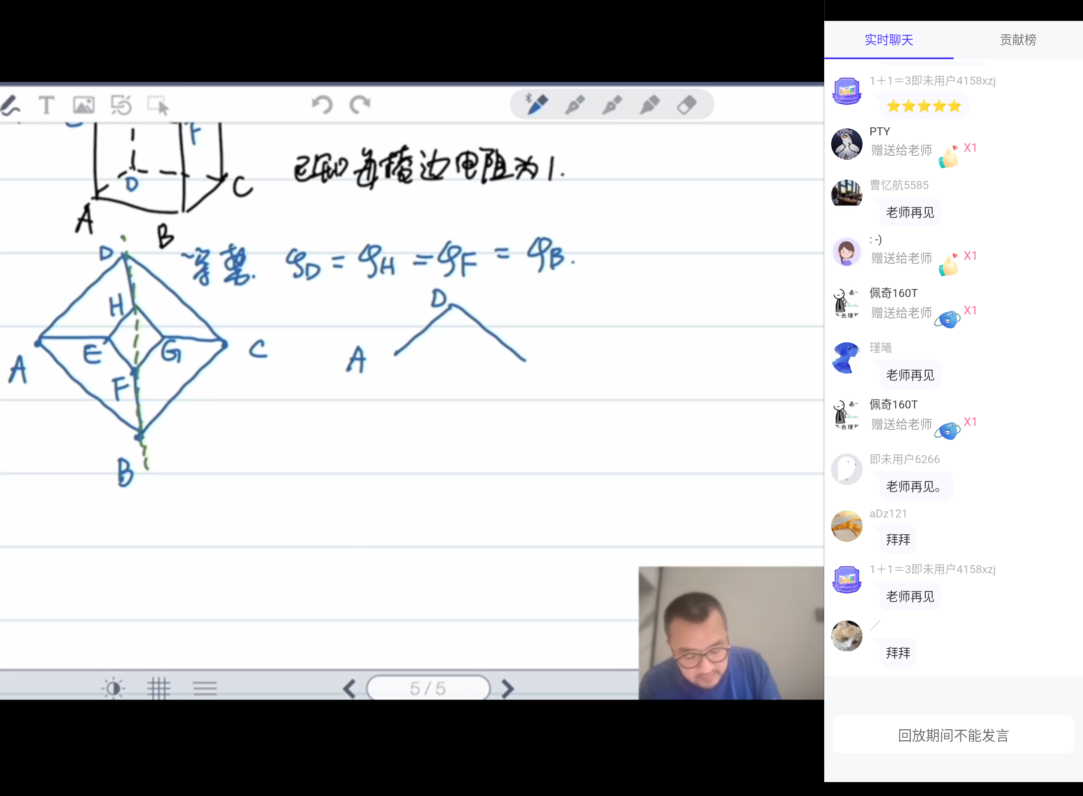 Screenshot_20240518-232753.png