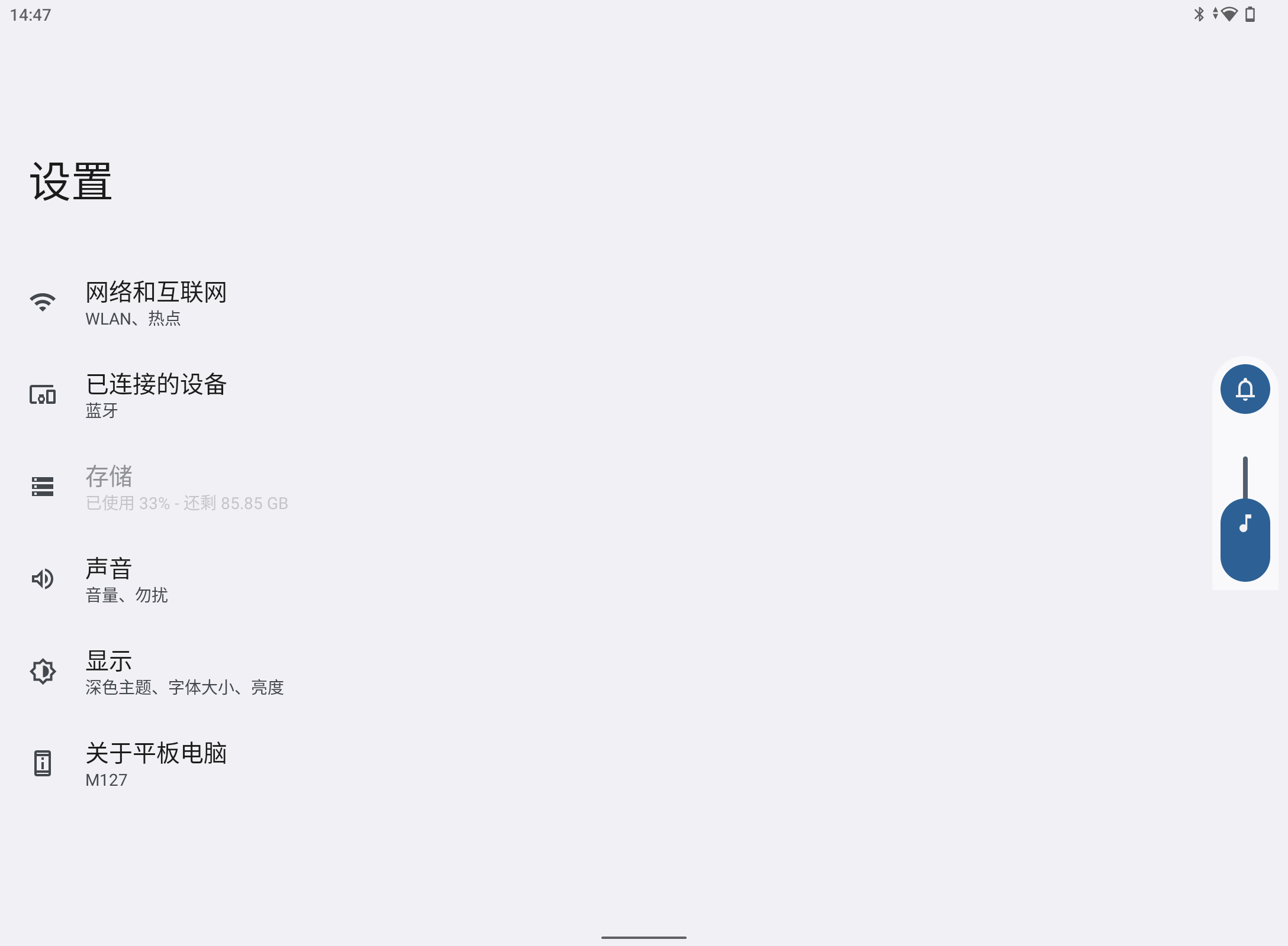 Screenshot_20240519-144737.png