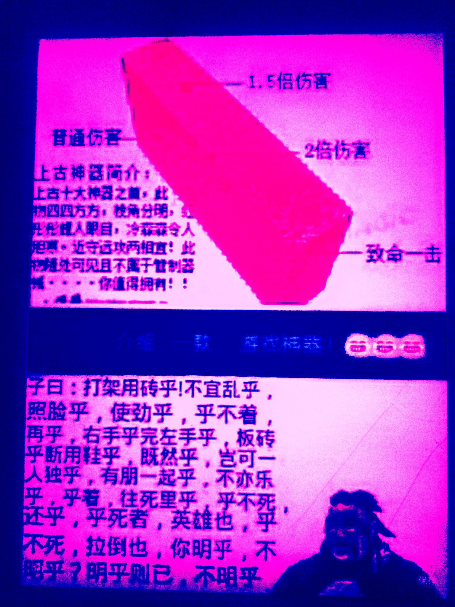 1710077991465.jpg