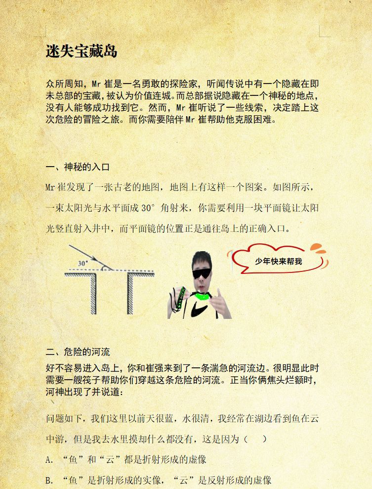 1710910581418.jpg
