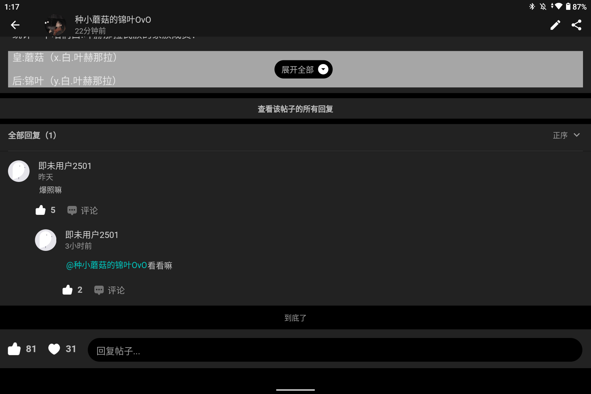 Screenshot_20240520-011744.png