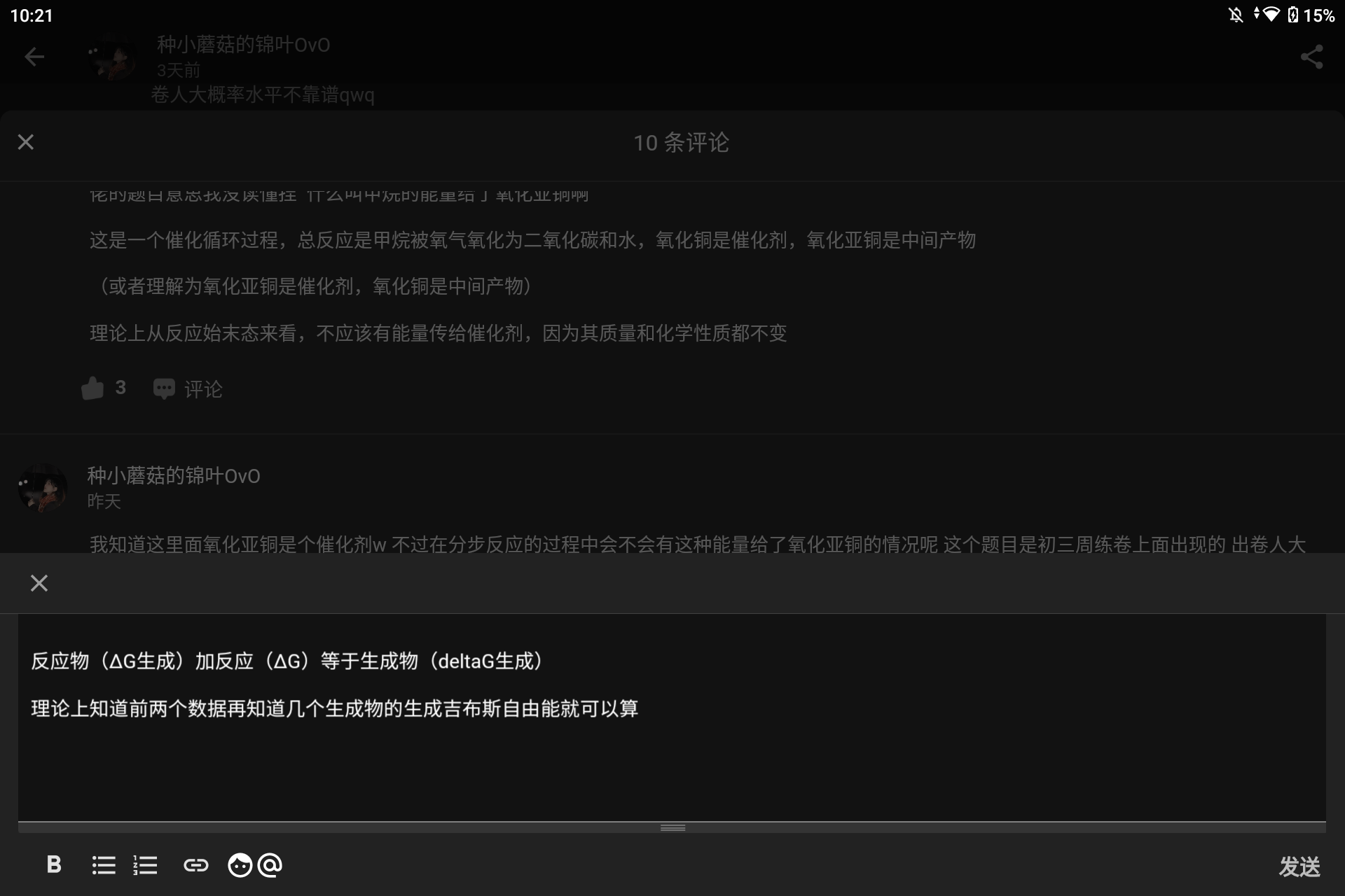 Screenshot_20240521-222138.png