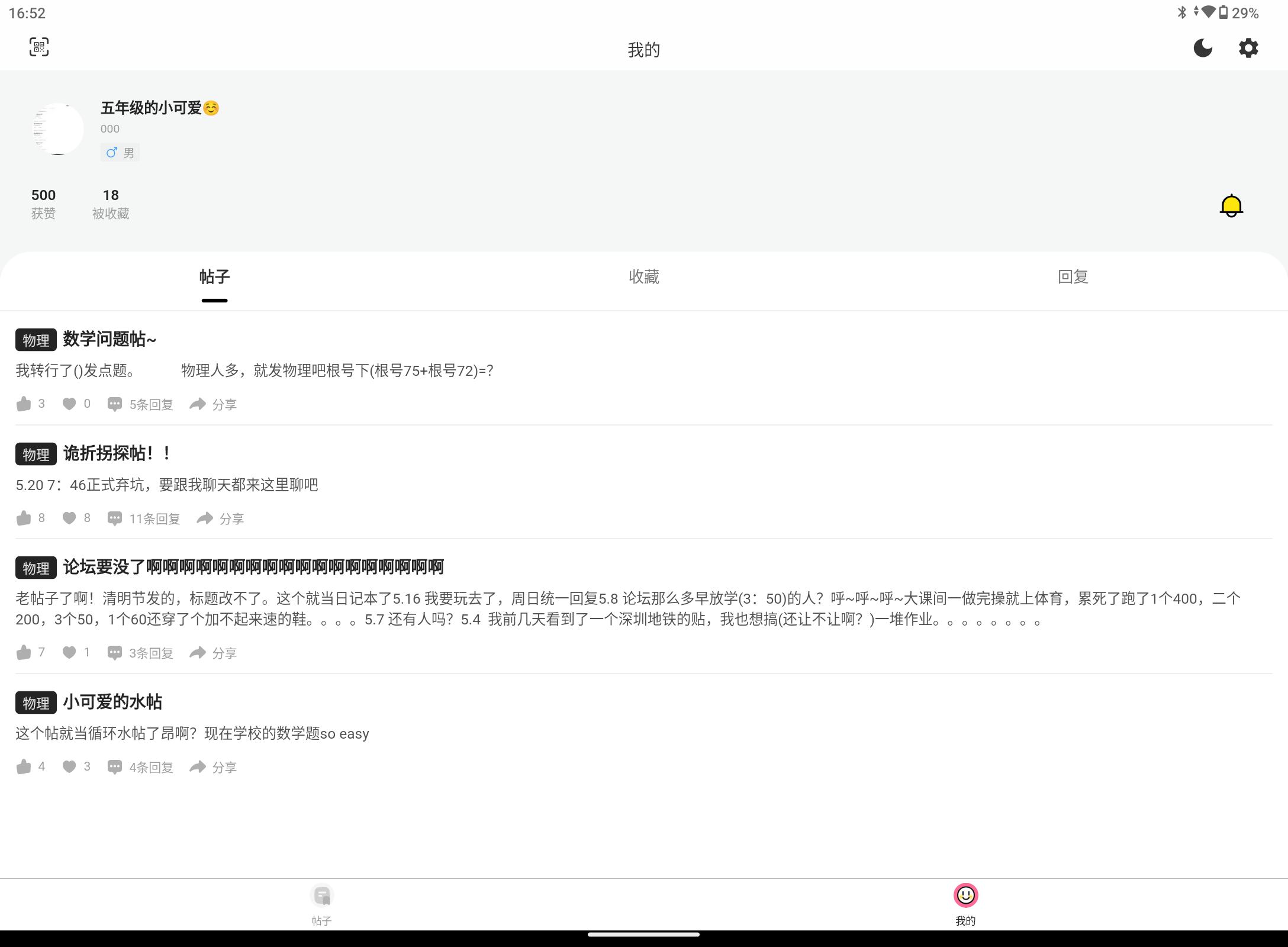 Screenshot_20240522-165245.png