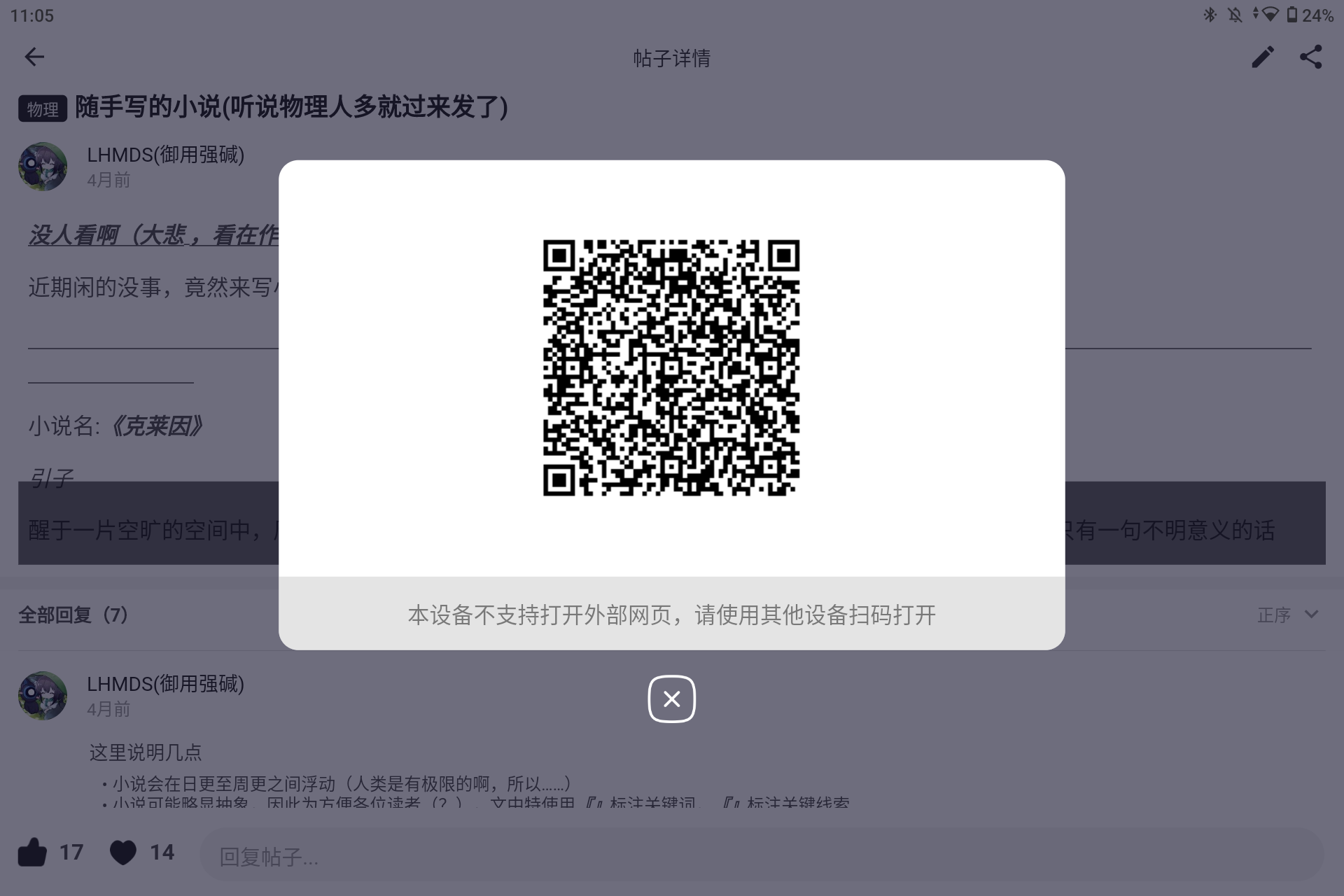 Screenshot_20240522-230550.png