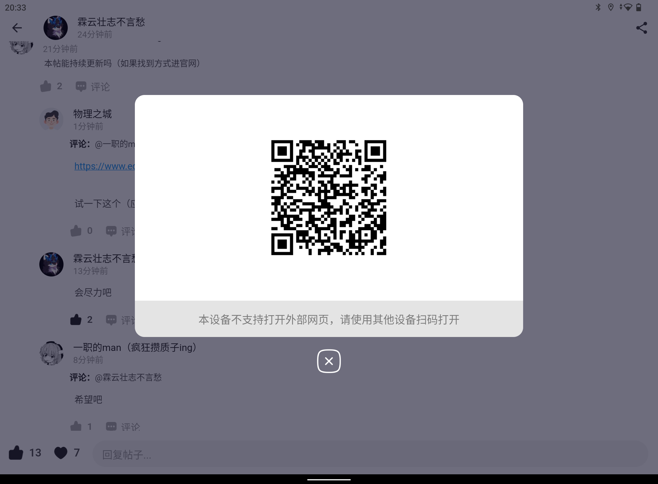 Screenshot_20240523-203307.png
