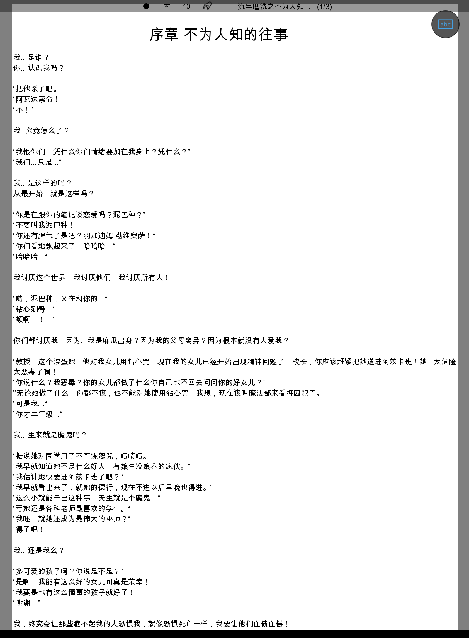 Screenshot_20240523-182446_062600.png