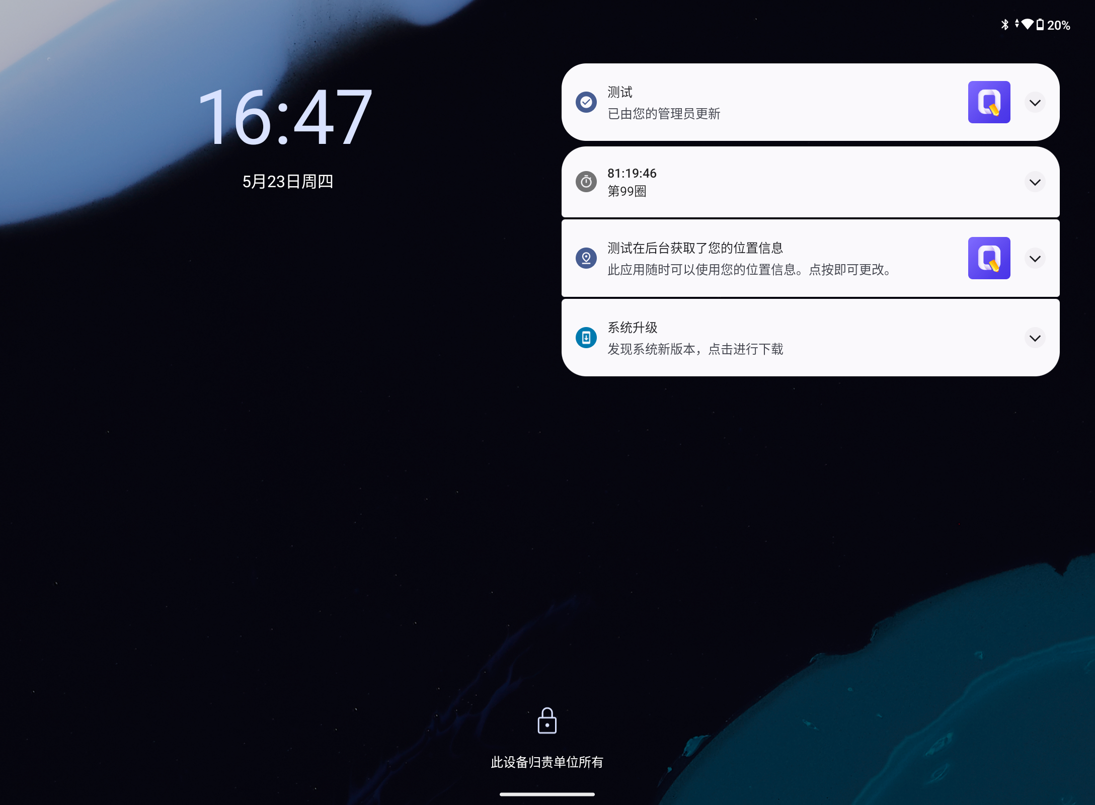 Screenshot_20240523-164731.png
