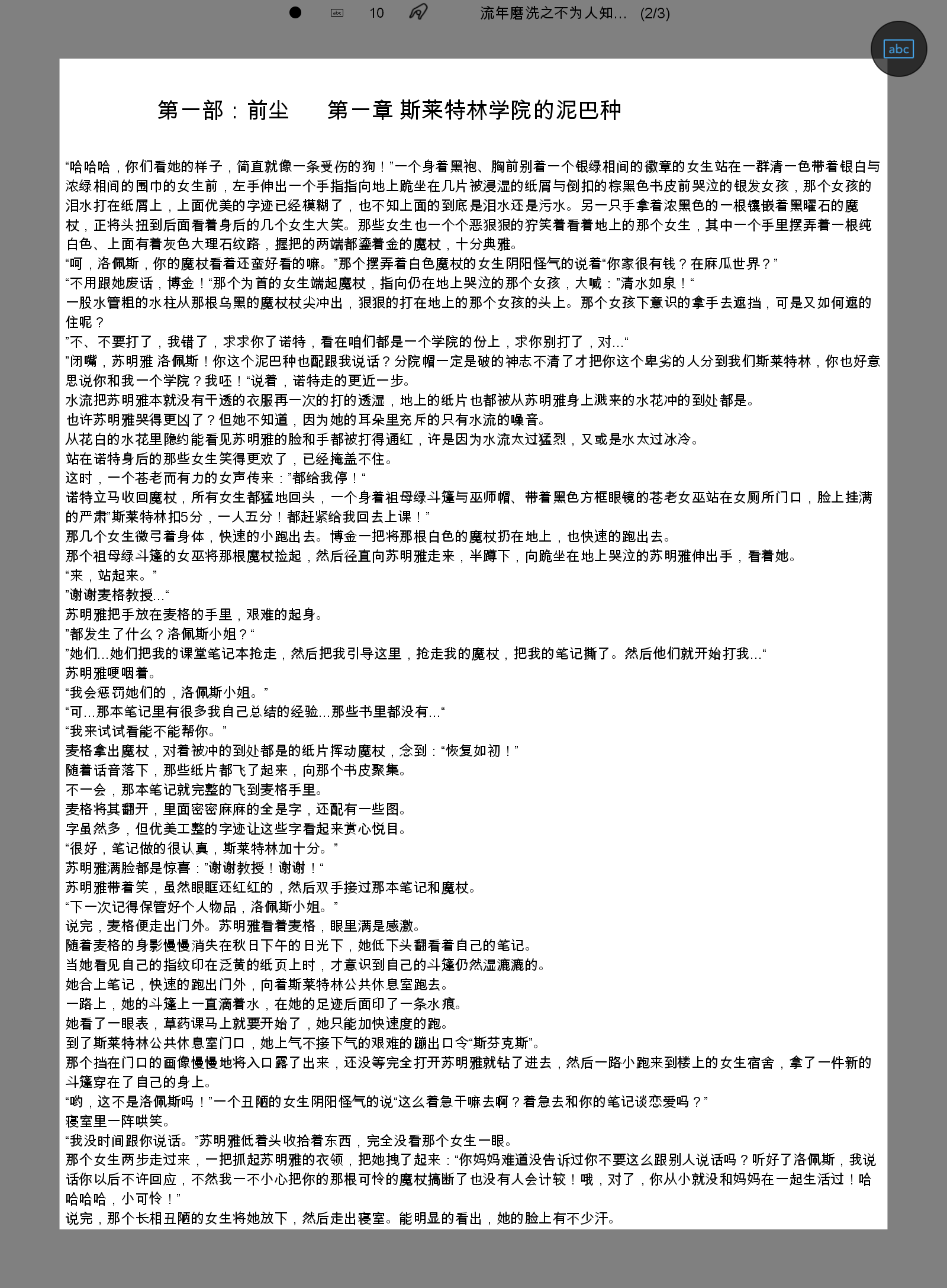 Screenshot_20240523-182951_063035.png