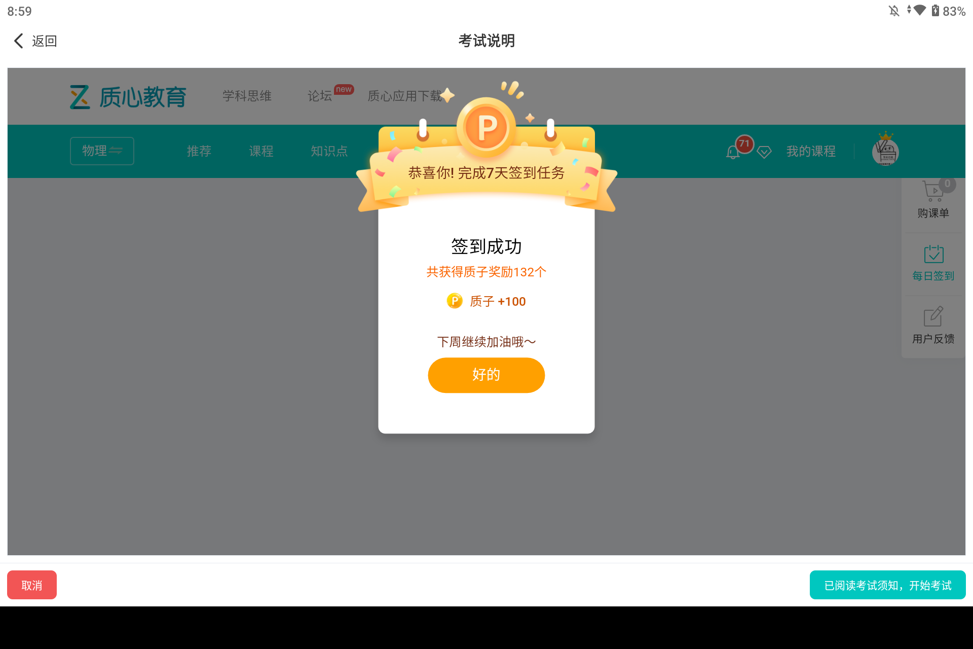 Screenshot_20240523-205933.png