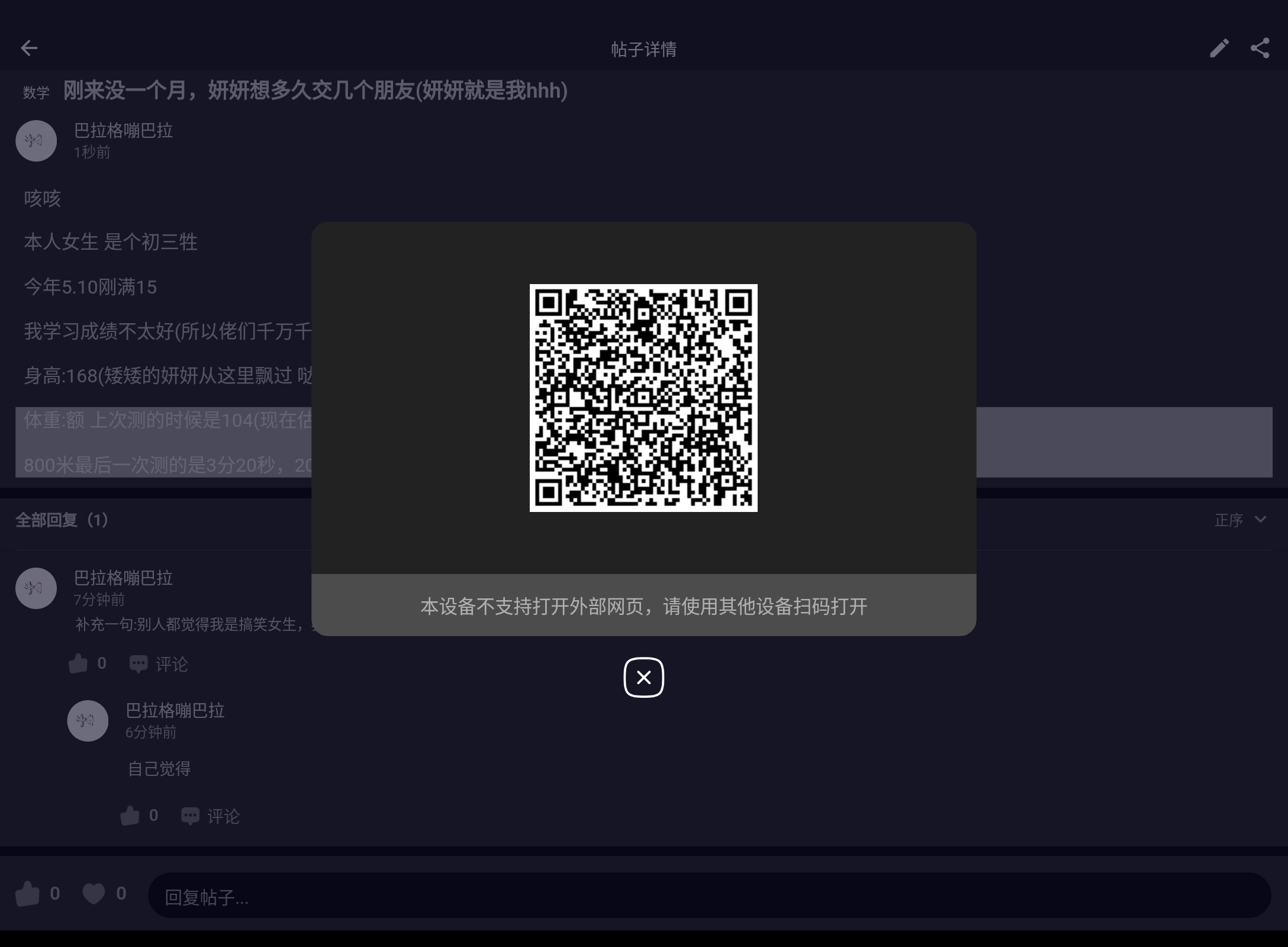 Screenshot_20240525-012405.png