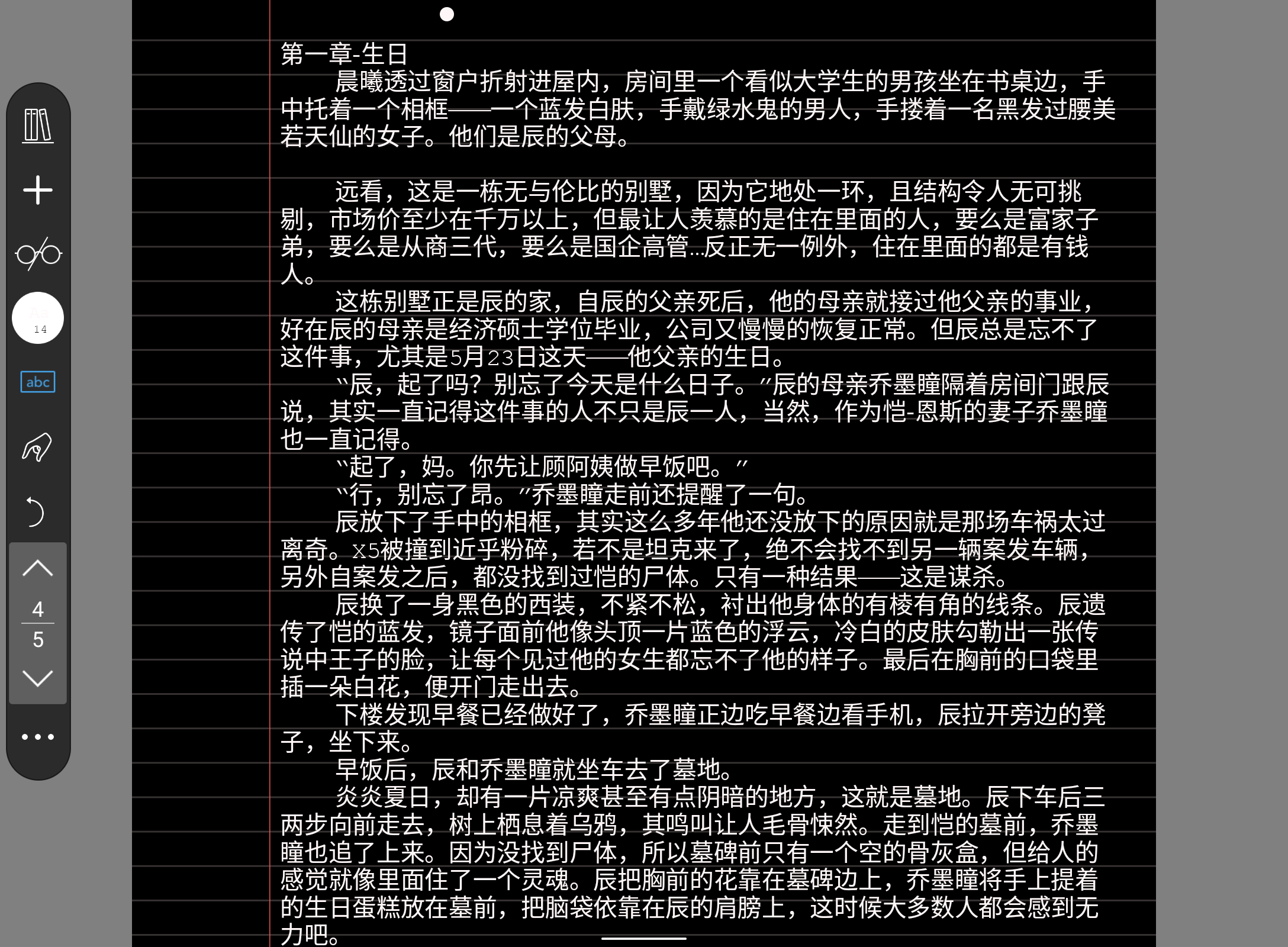 Screenshot_20240525-094154.png