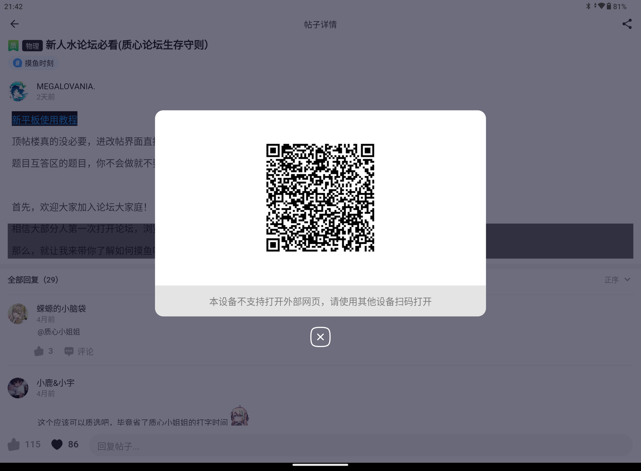 Screenshot_20240525-214225.png