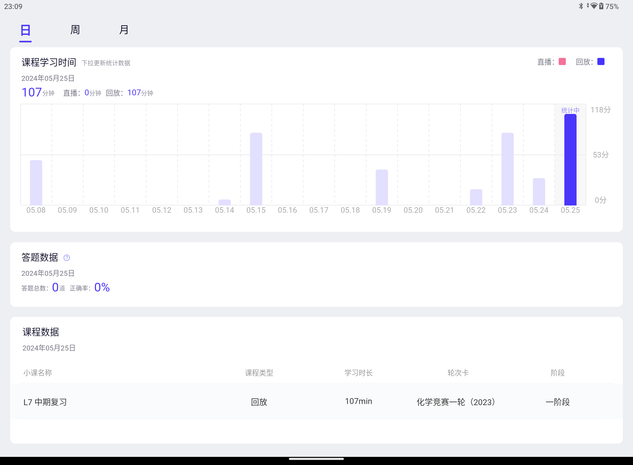 Screenshot_20240525-230911.png
