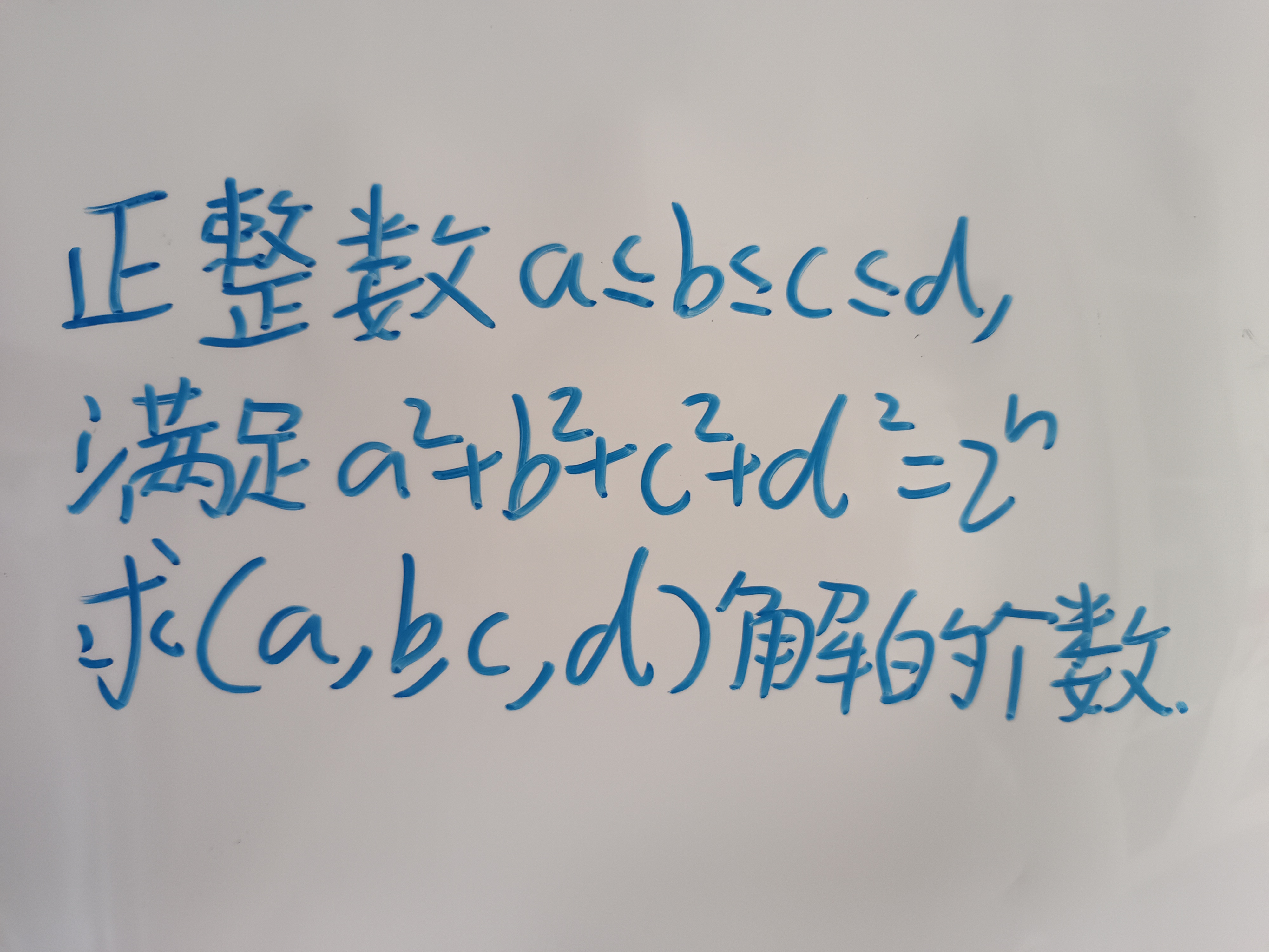 IMG_20240525_124505.jpg