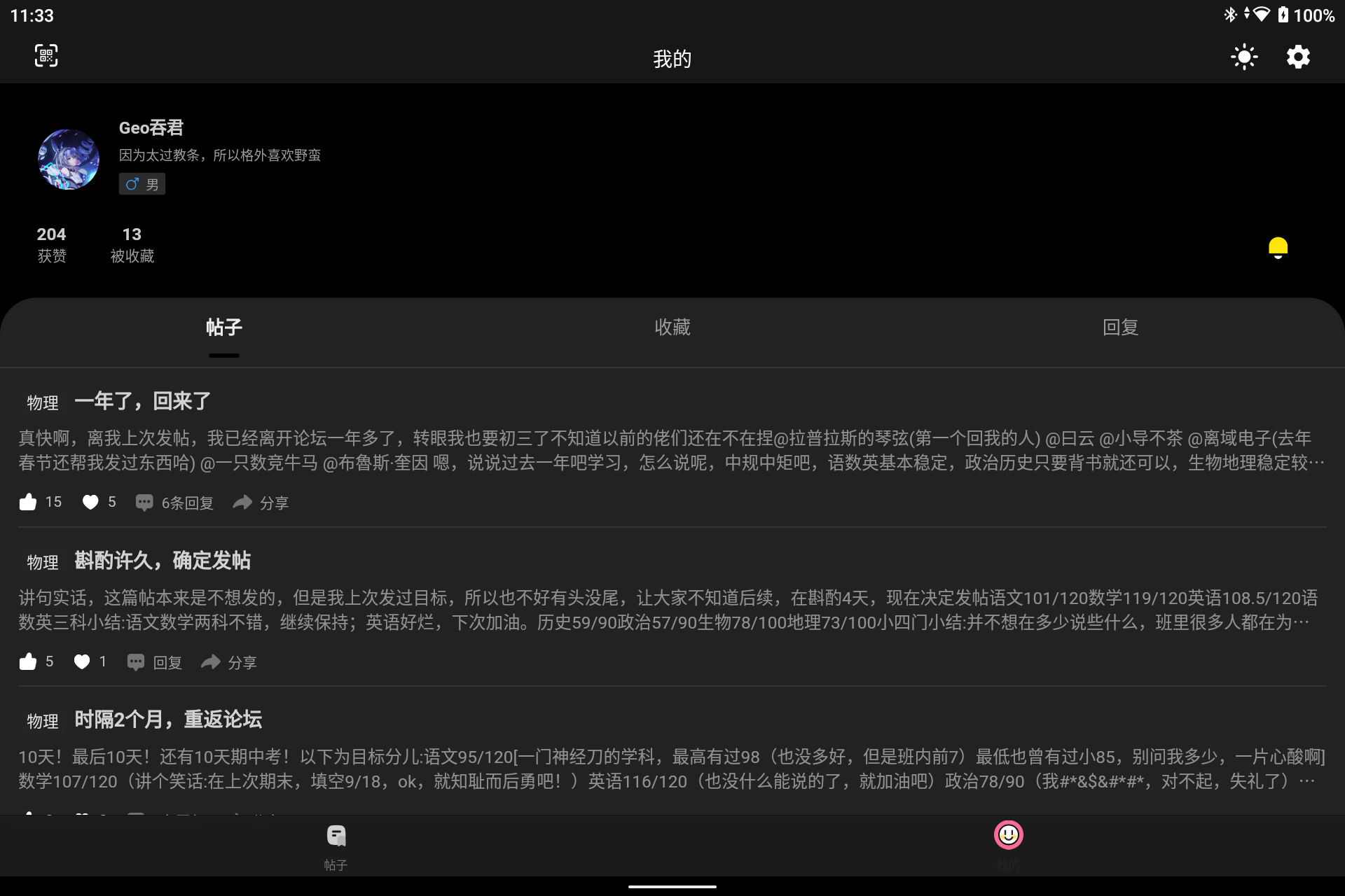 Screenshot_20240525-233324.png