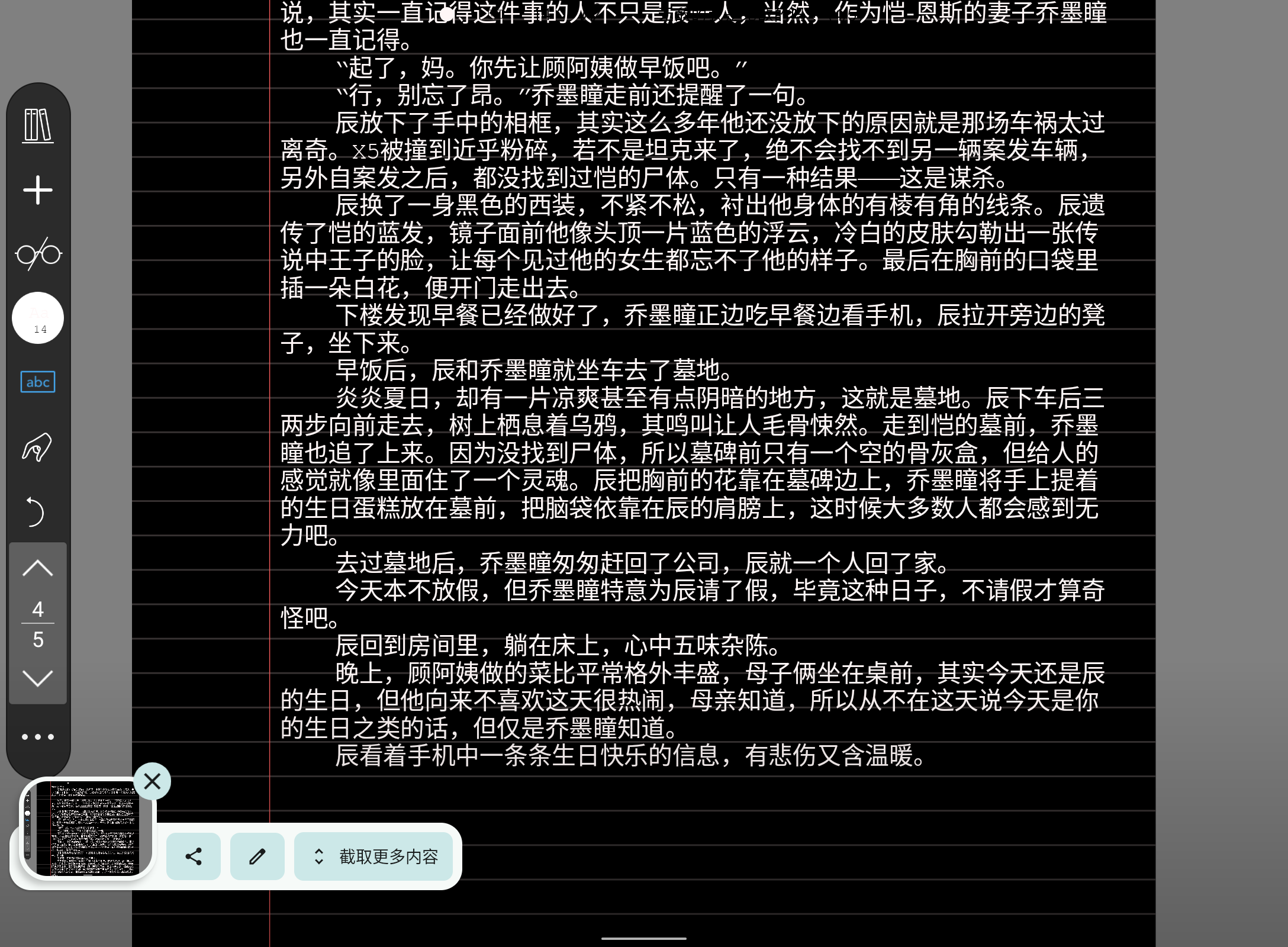 Screenshot_20240525-094159.png