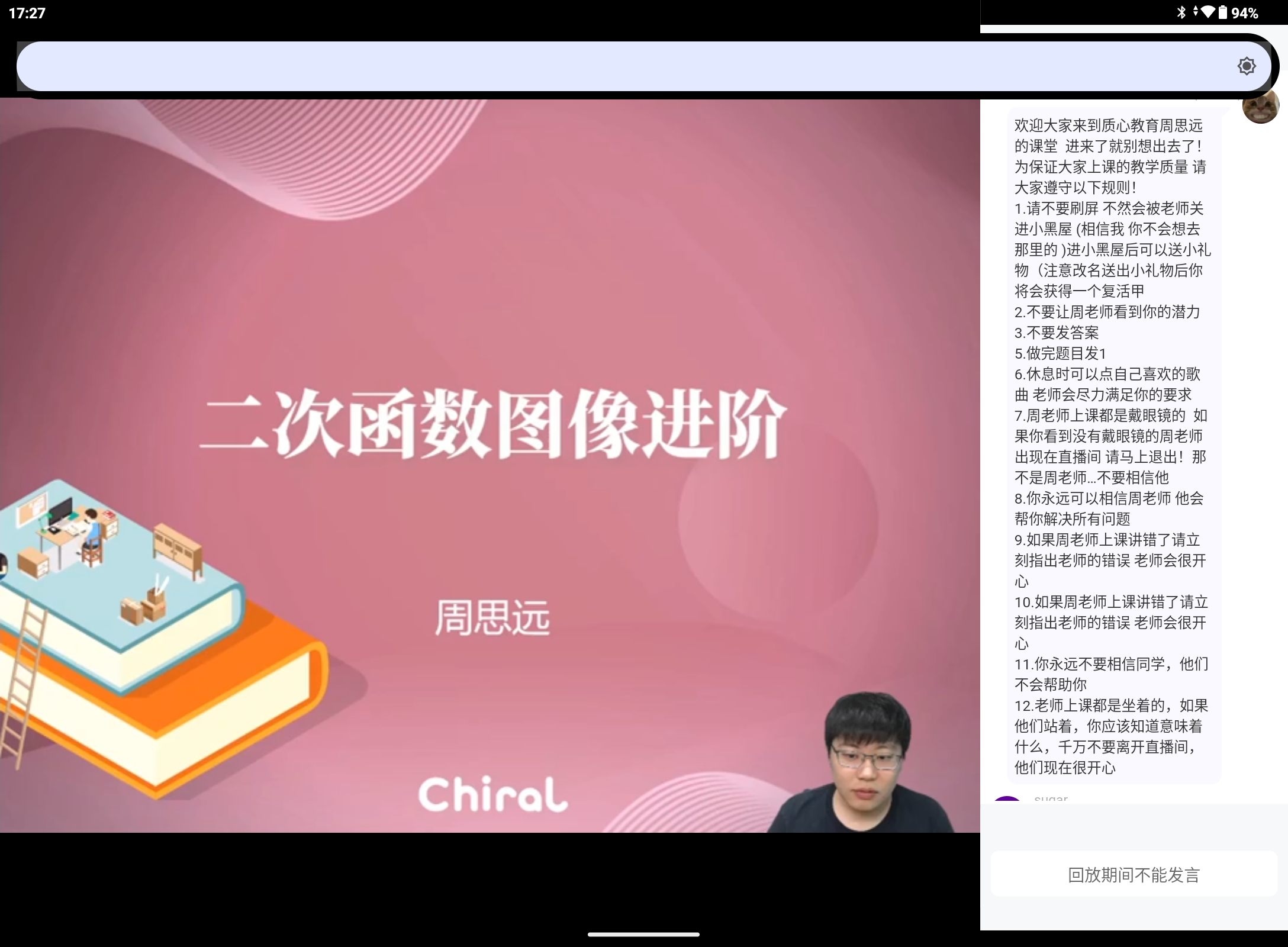 Screenshot_20240526-172726.png