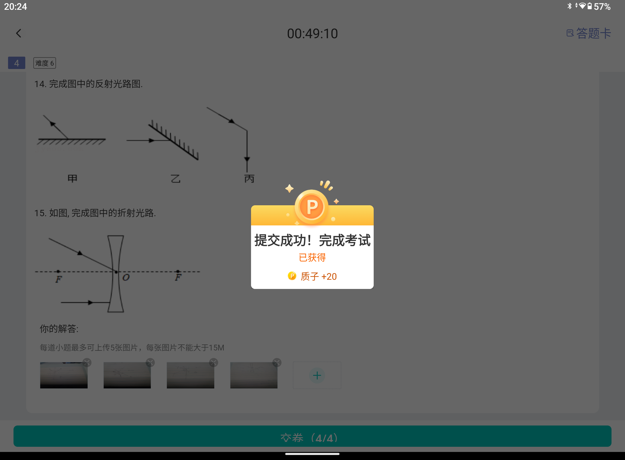 Screenshot_20240527-202434.png