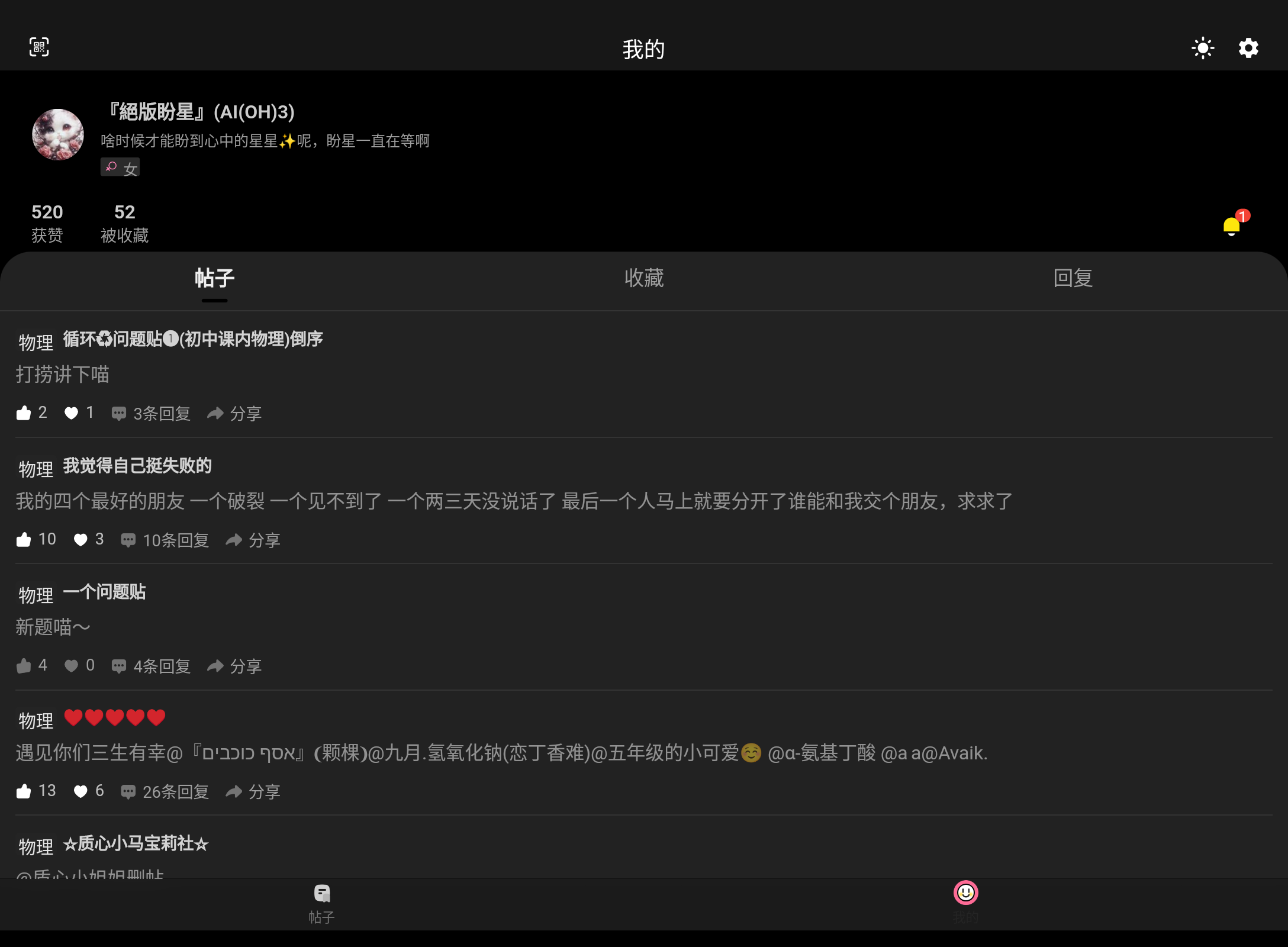 Screenshot_20240530-175631.png