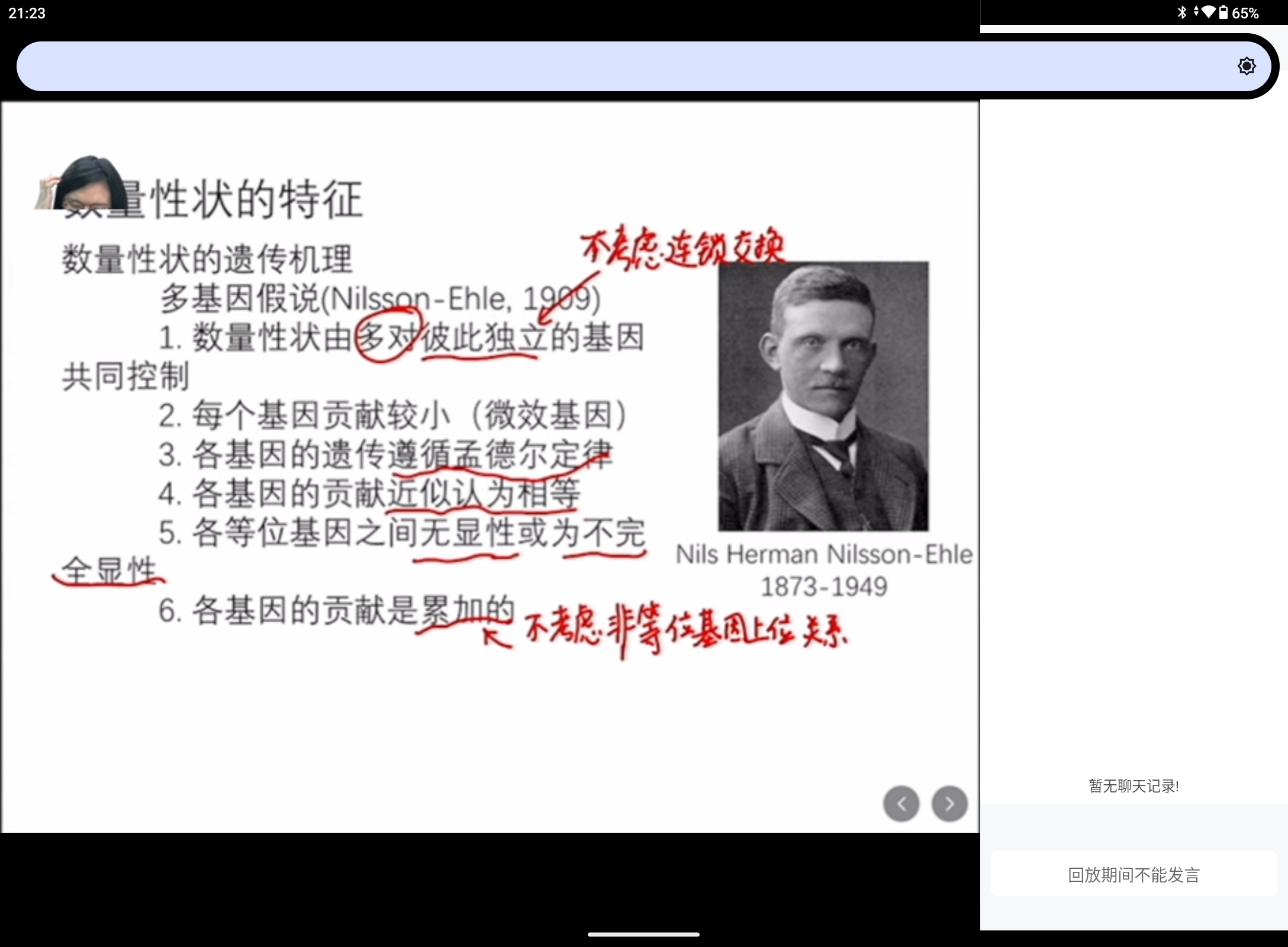 Screenshot_20240530-212318.png