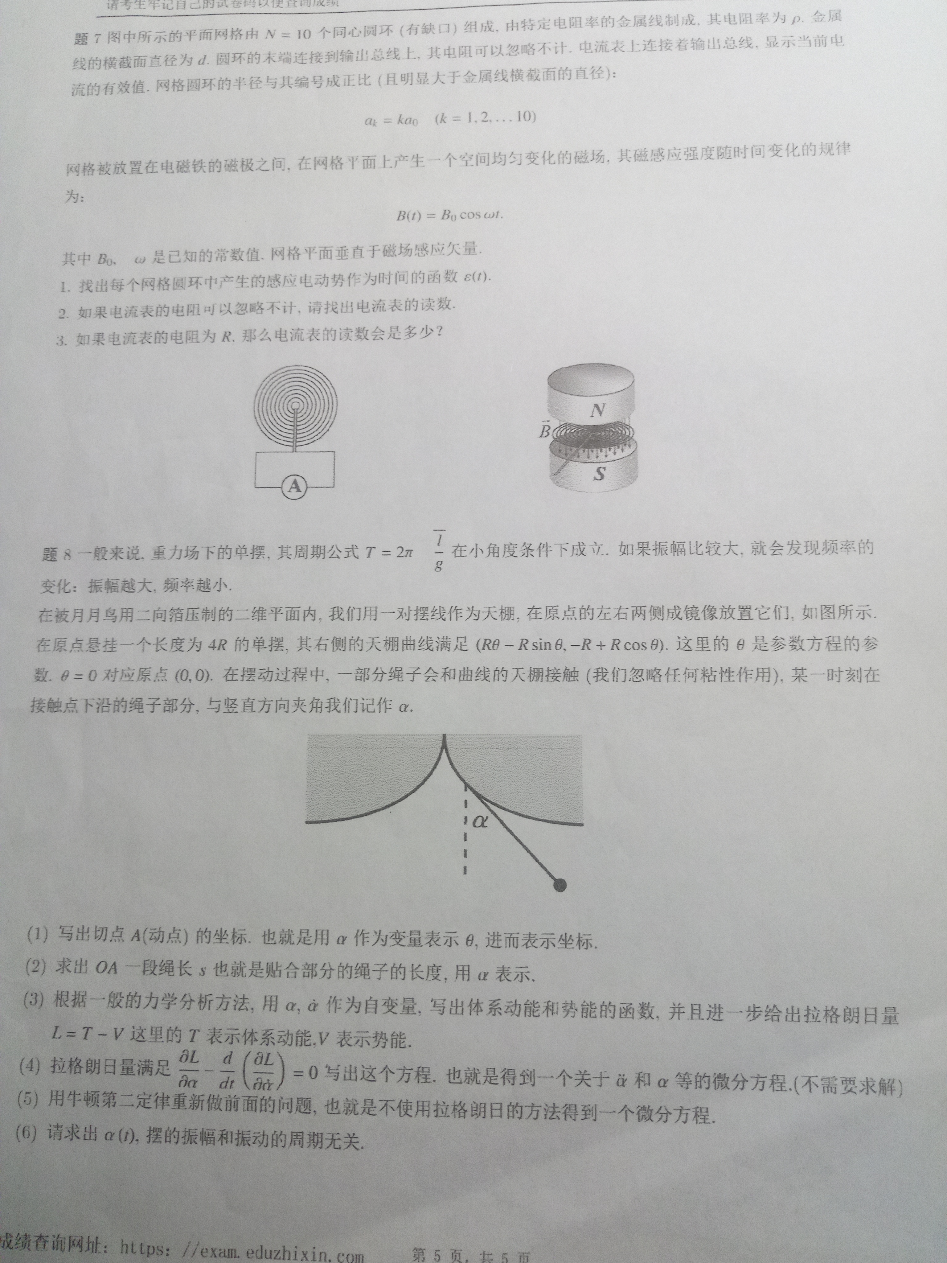 IMG_20240531_153829_251.jpg