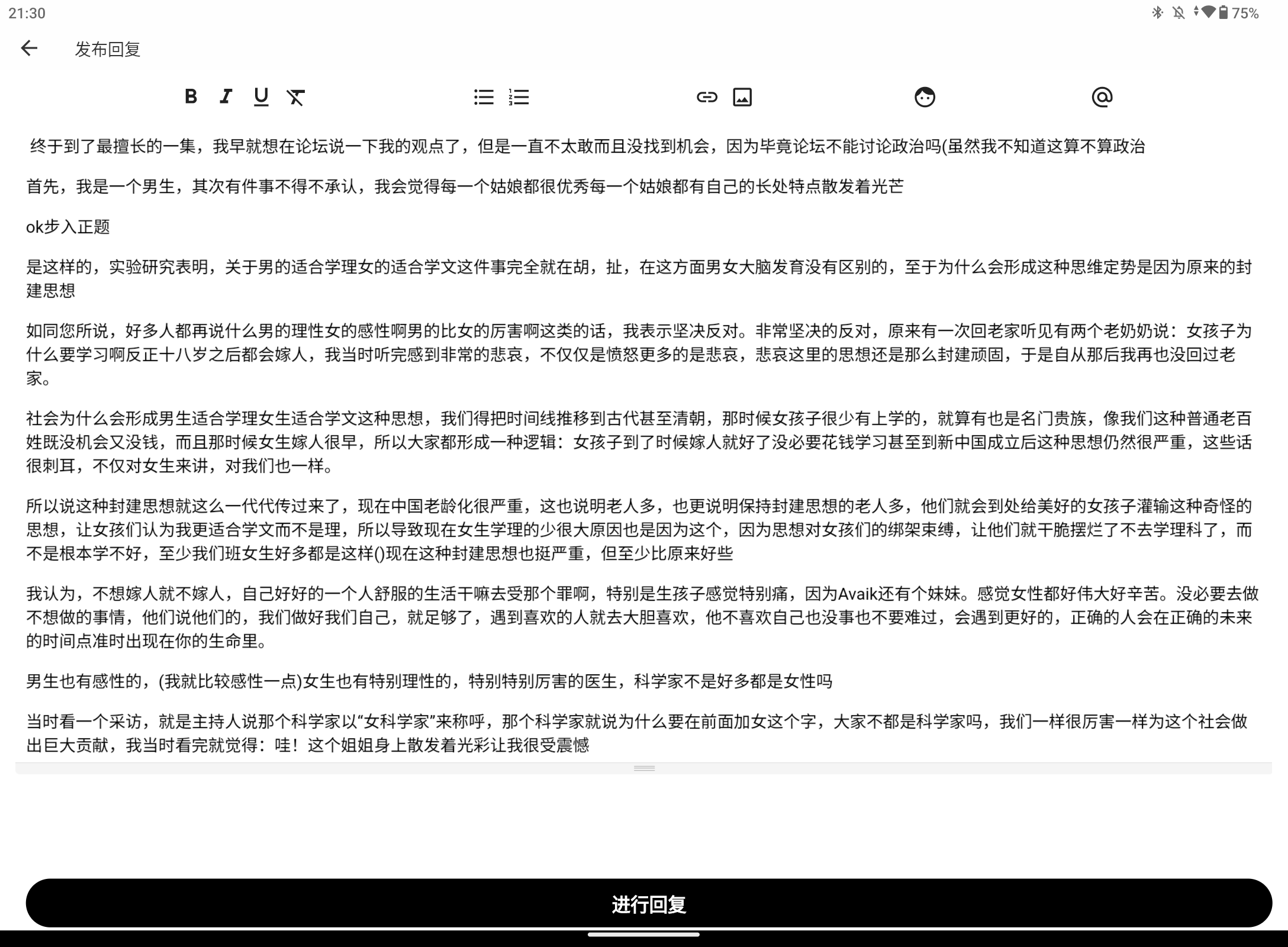 Screenshot_20240531-213057.png