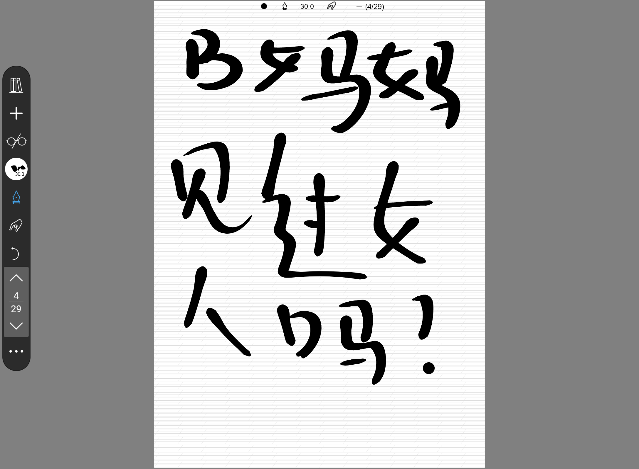 Screenshot_20240525-165908.png