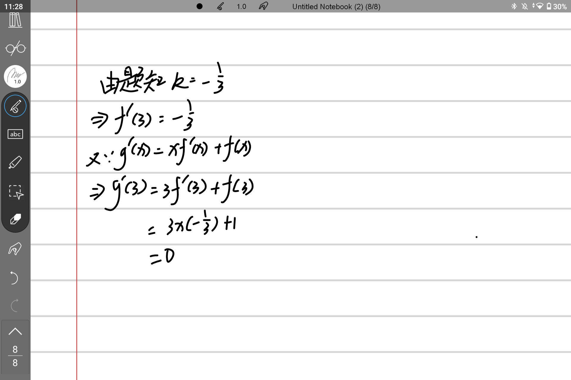 Screenshot_20240531-232843.png