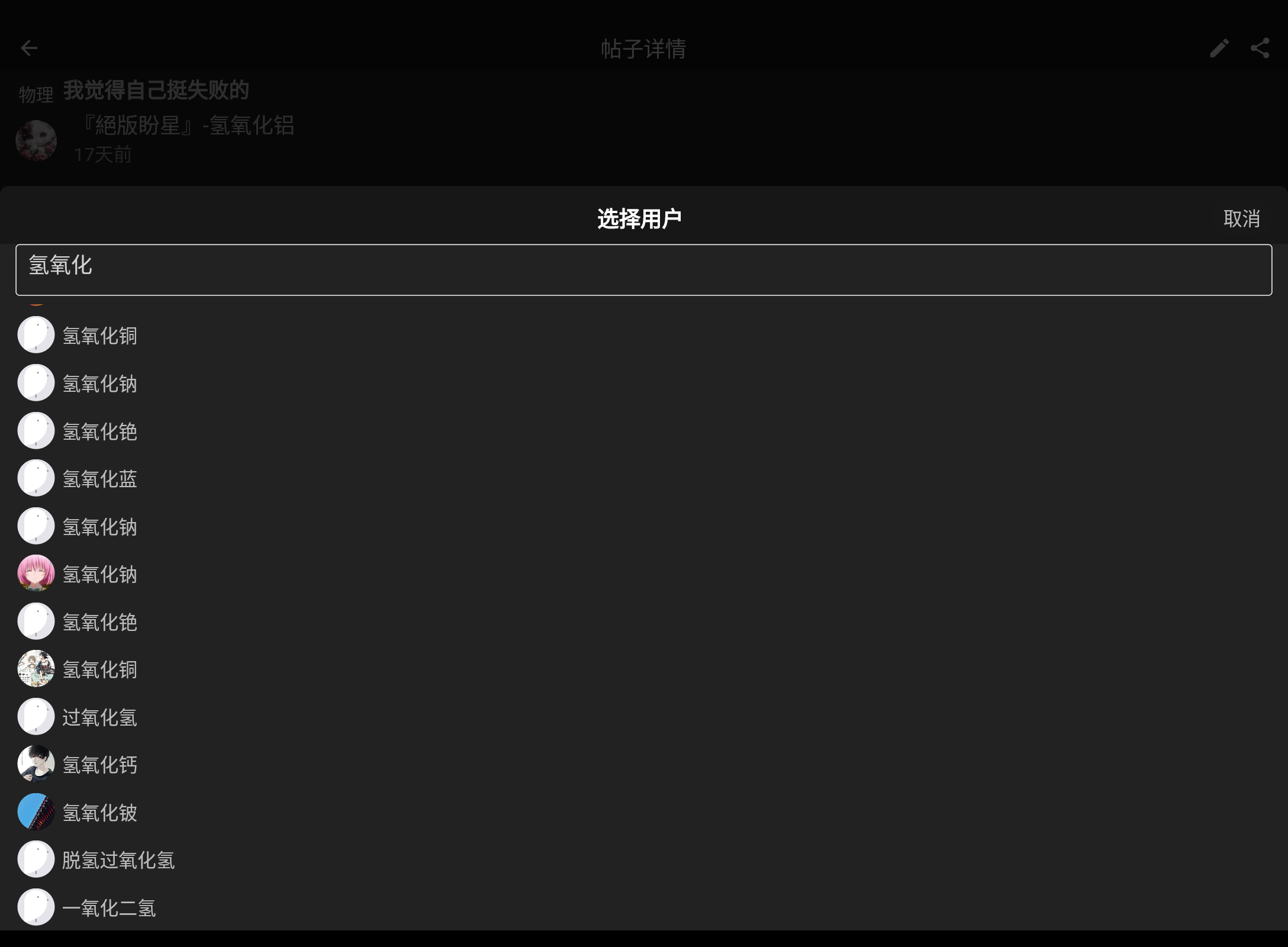 Screenshot_20240601-105057.png
