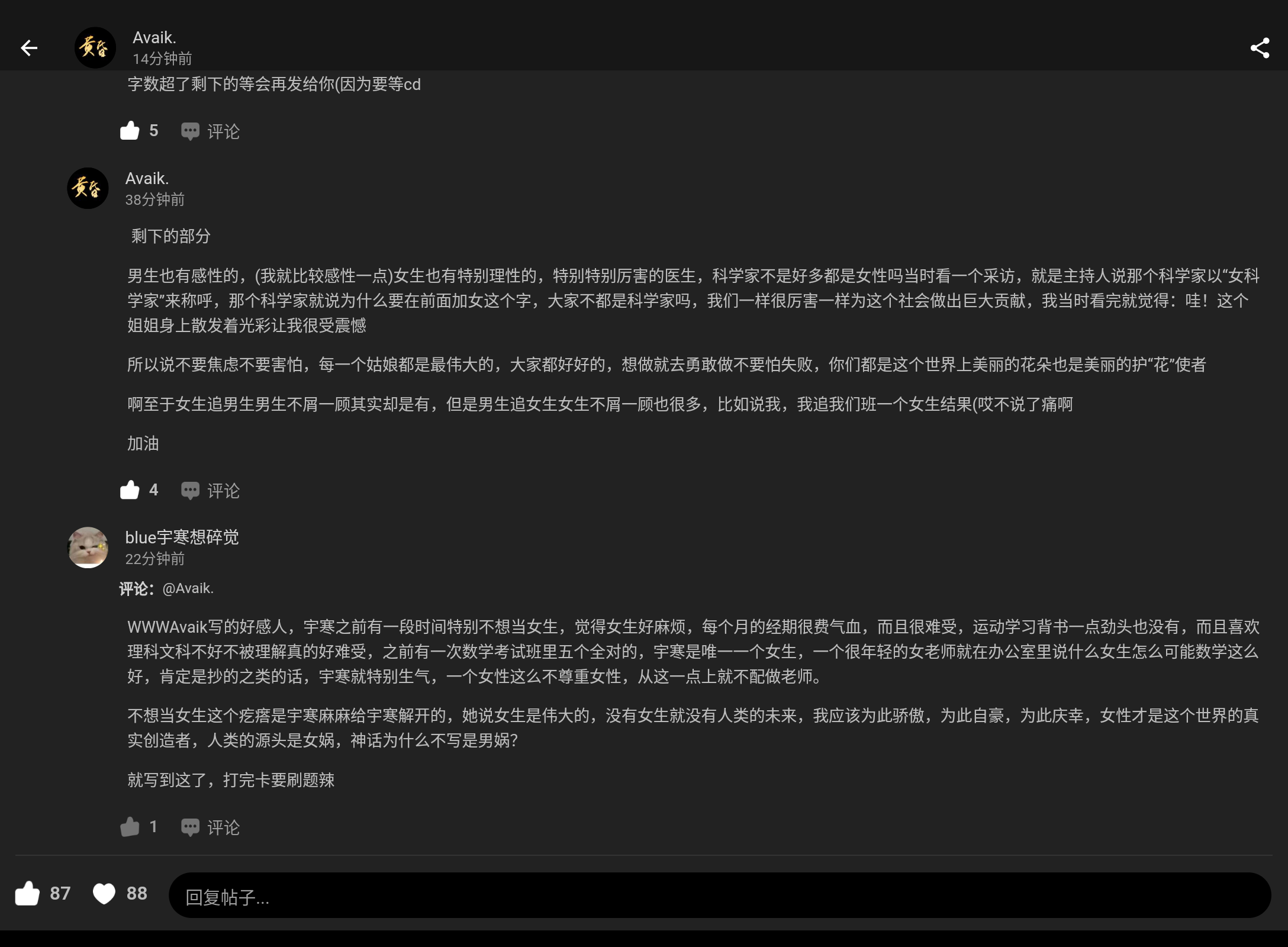 Screenshot_20240531-221610.png