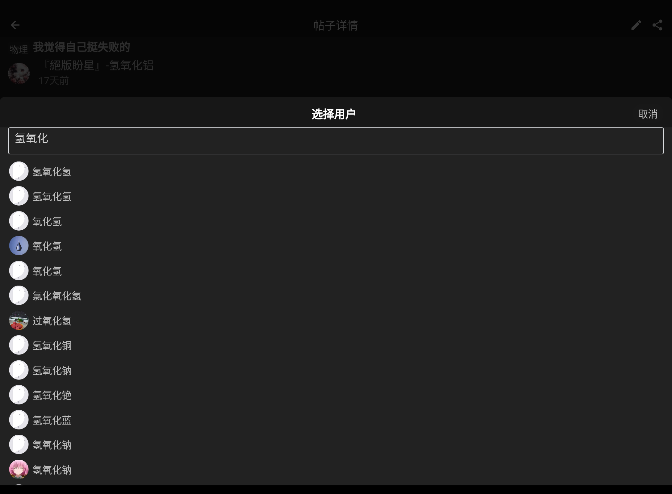 Screenshot_20240601-105106.png