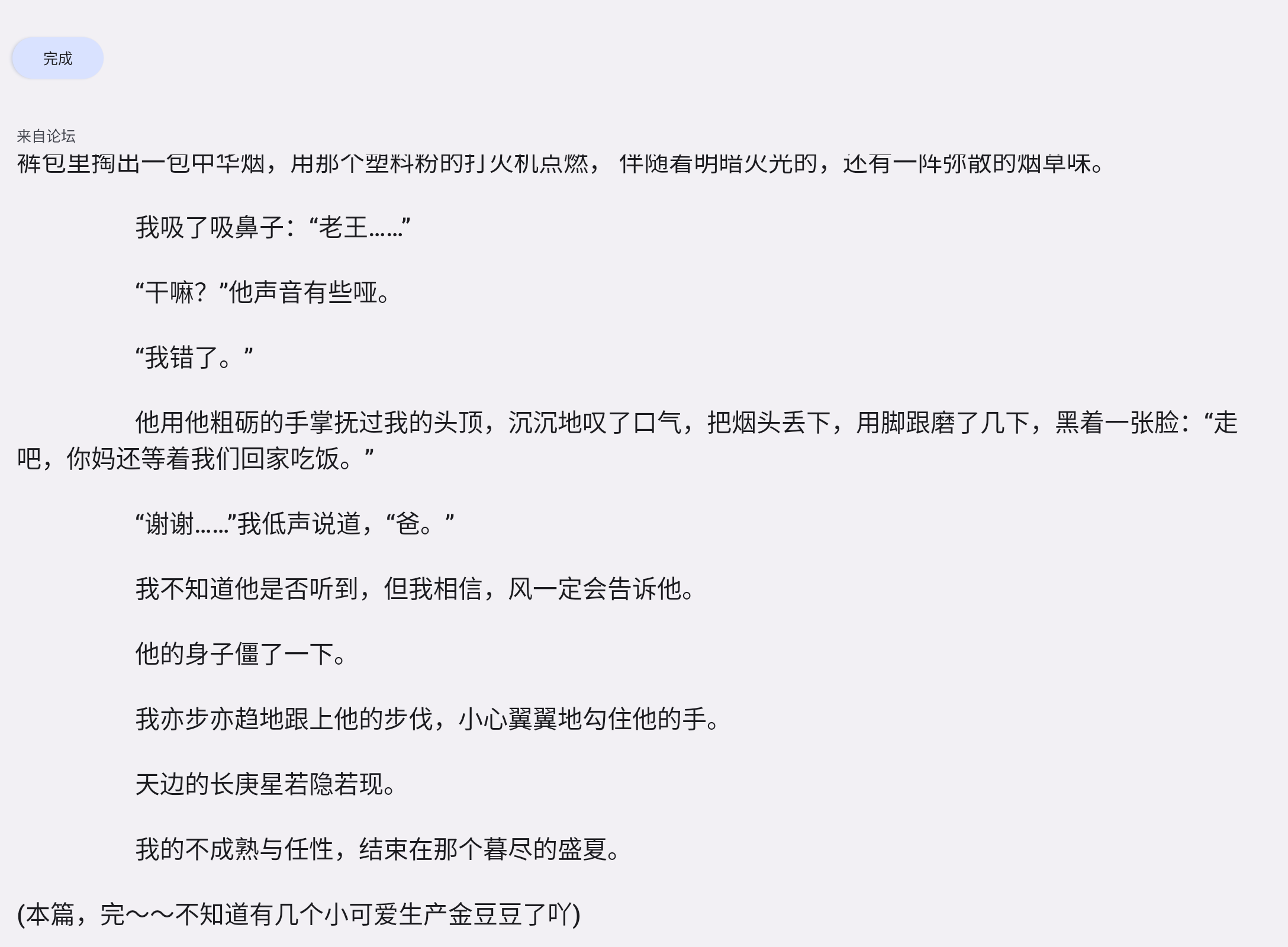 Screenshot_20240601-220636.png