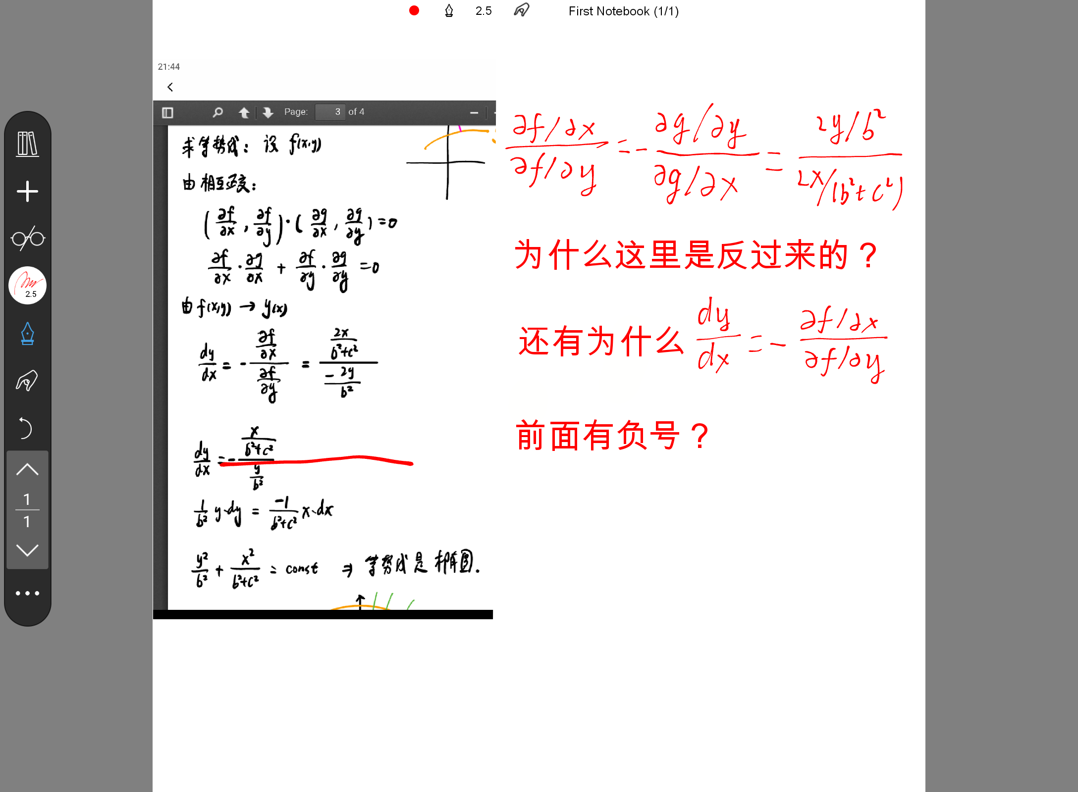 Screenshot_20240601-215833.png