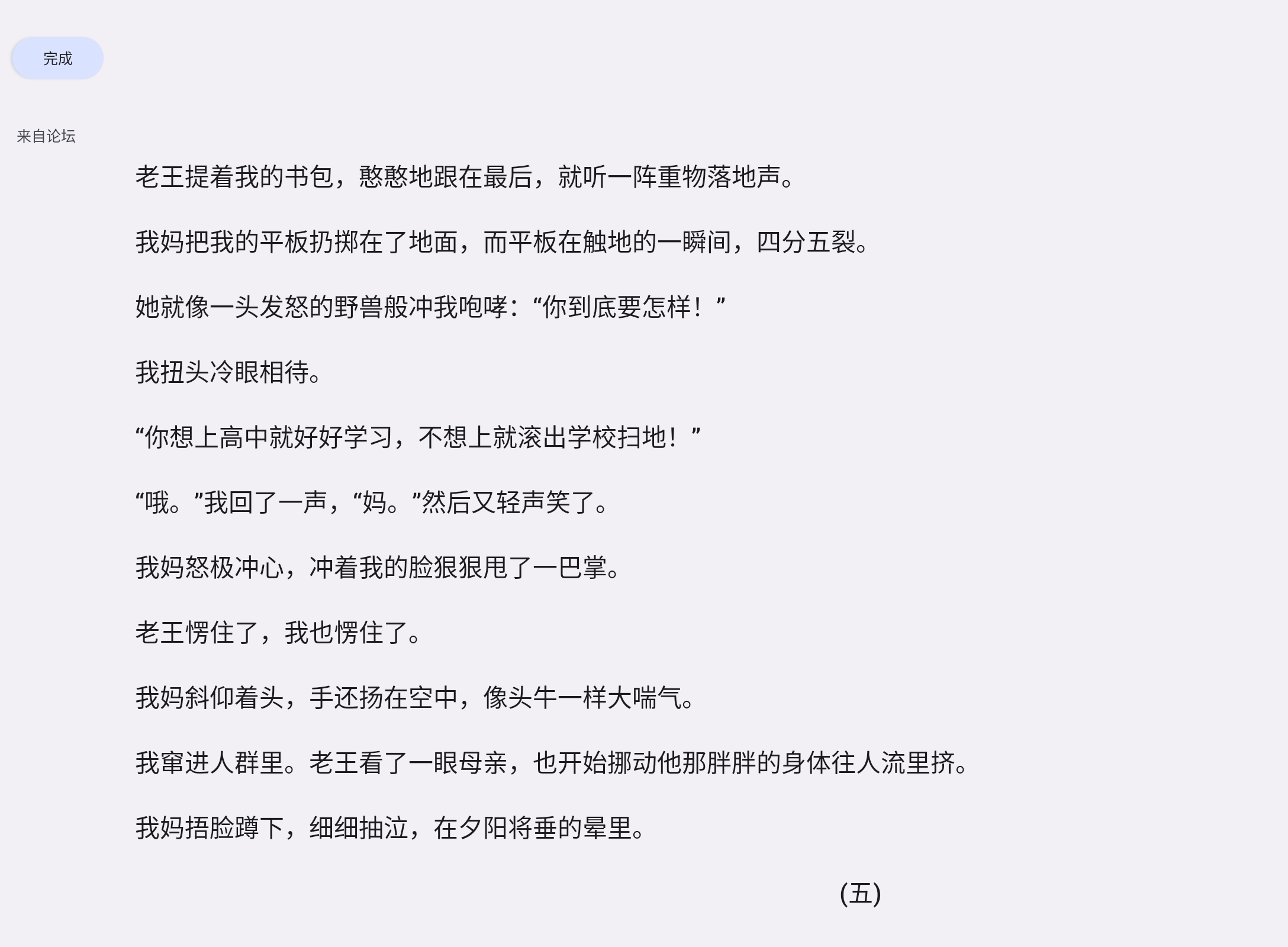 Screenshot_20240601-220616.png