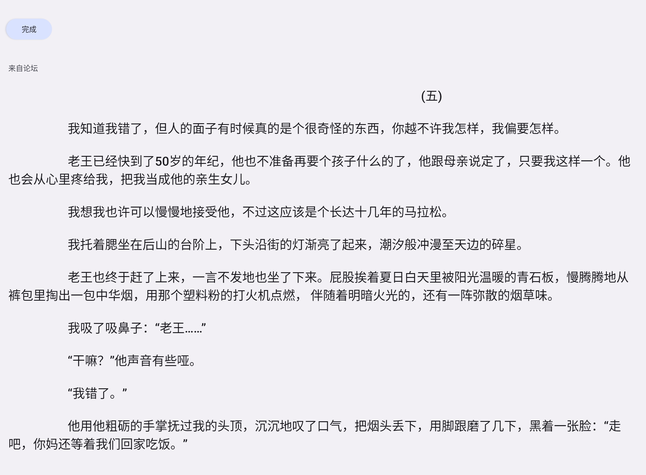 Screenshot_20240601-220627.png