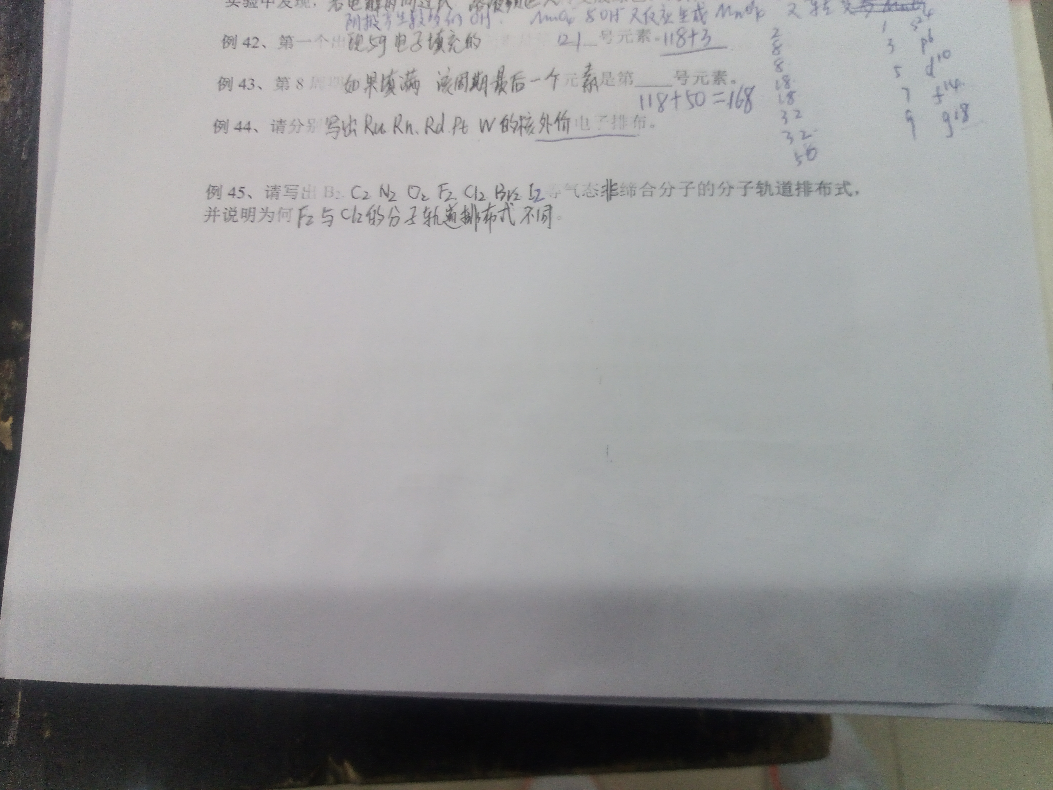 IMG_20240602_193027_544.jpg