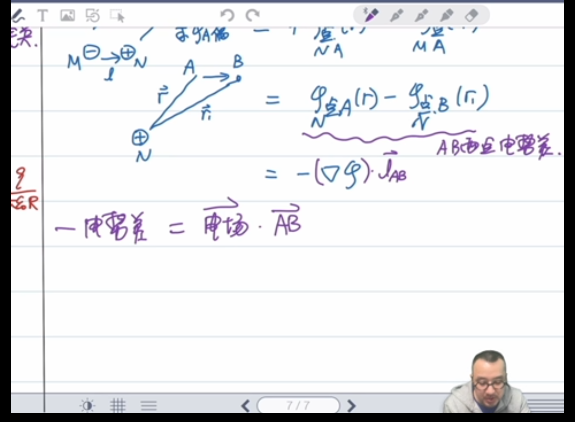 Screenshot_20240603-134120.png