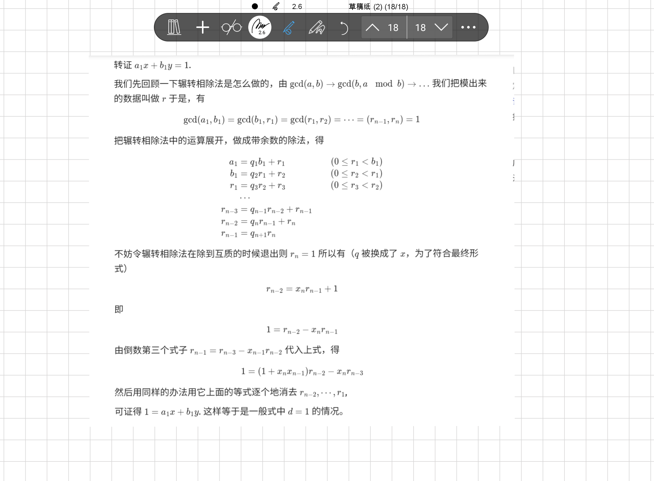 Screenshot_20240604-181843.png