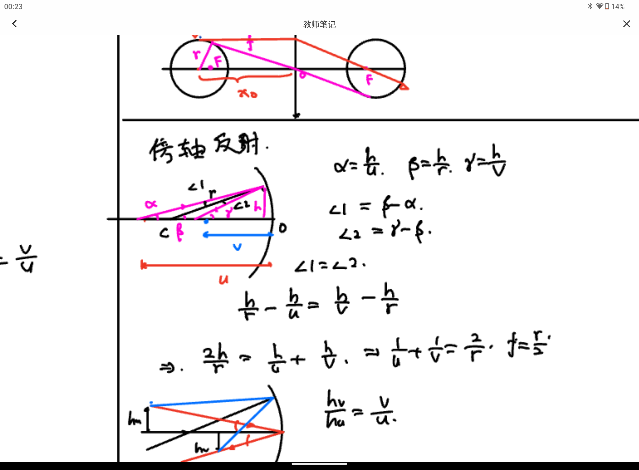 Screenshot_20240604-002309.png