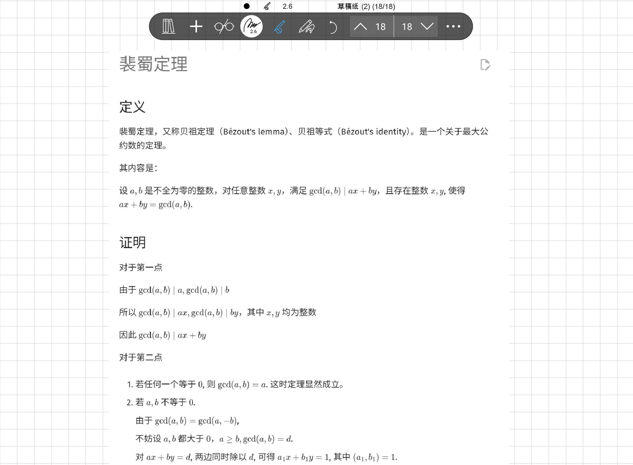 Screenshot_20240604-181651.png