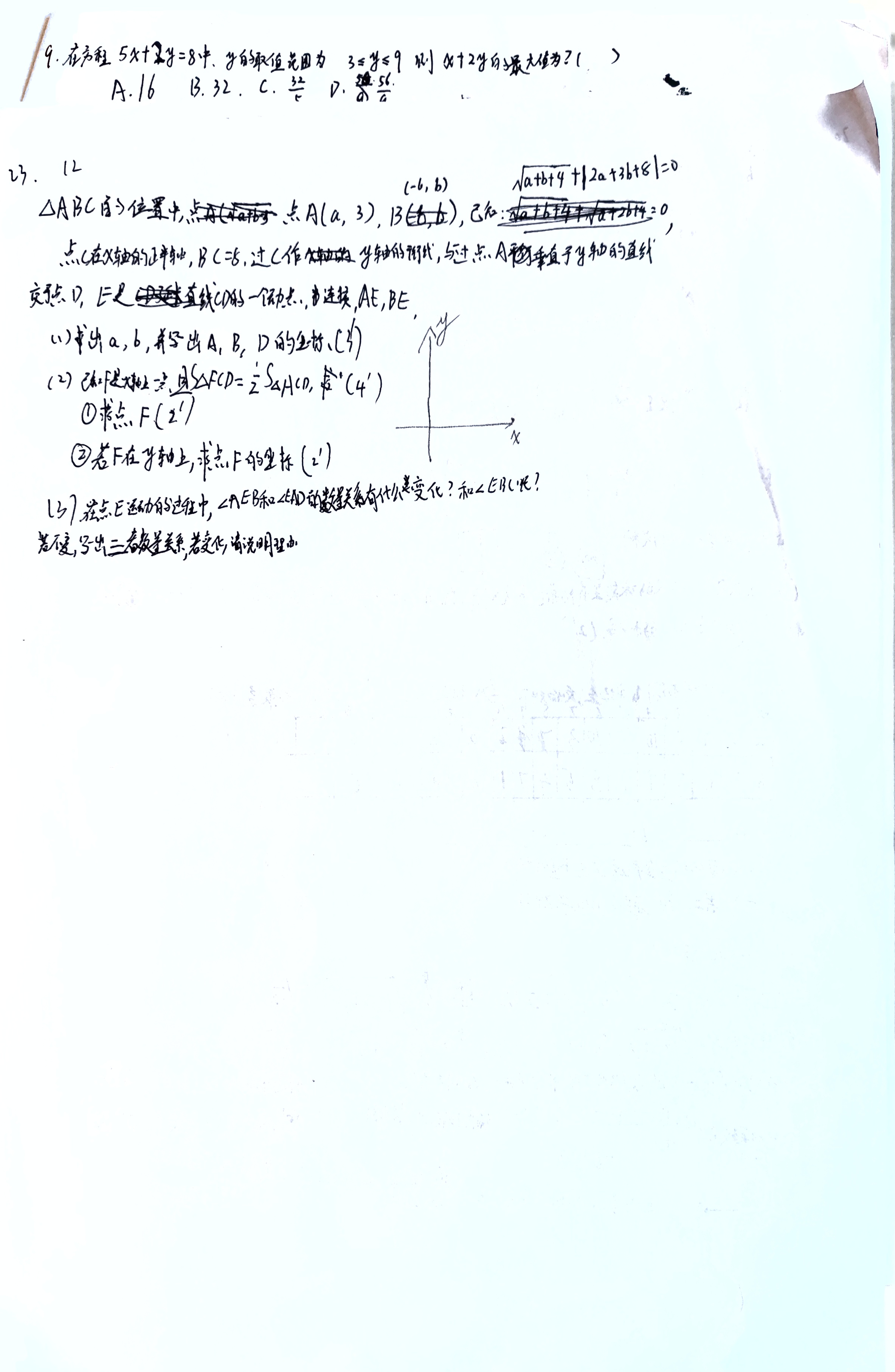 RECTIFY_IMG_20240605_170256.jpg