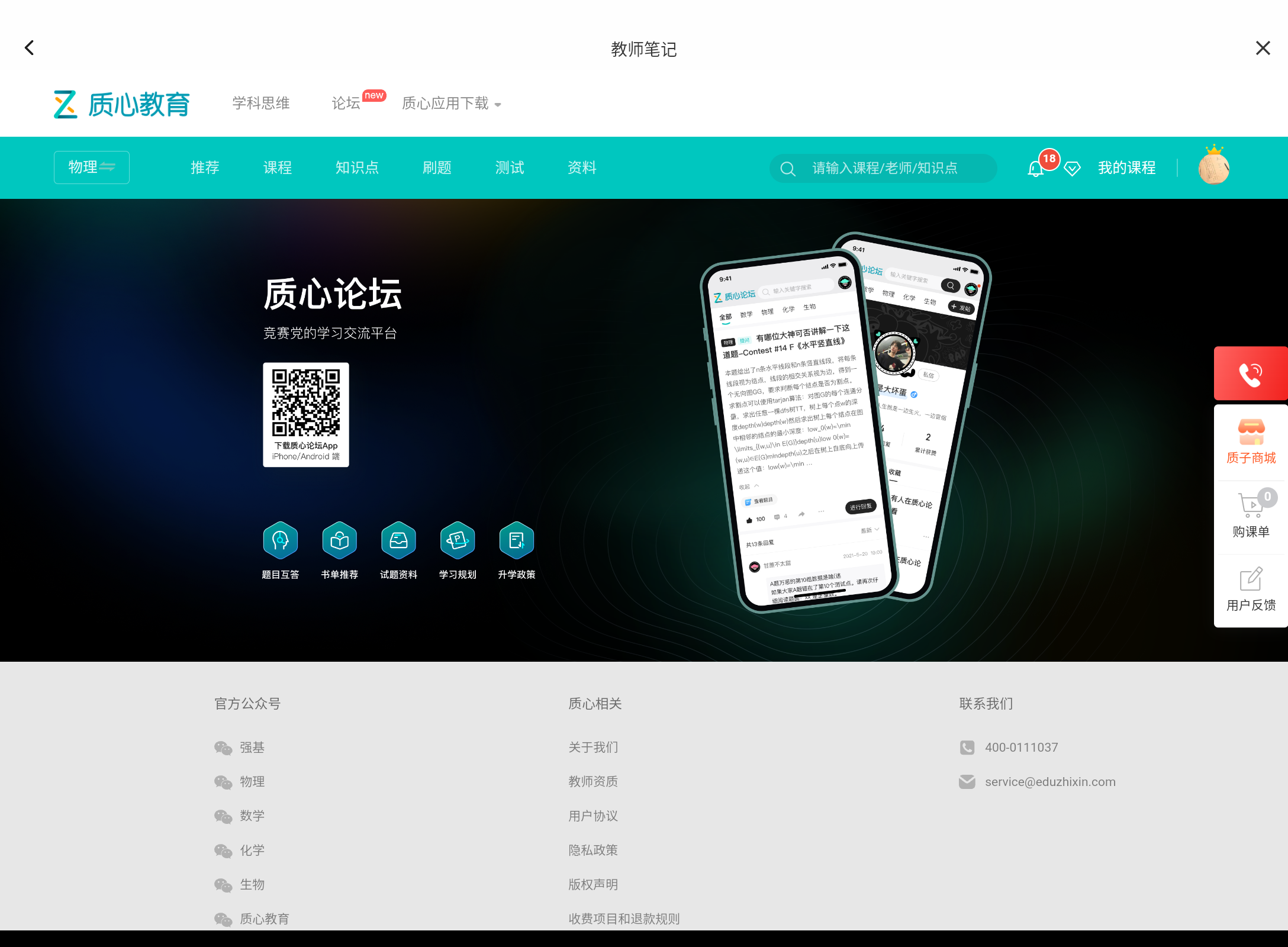 Screenshot_20240605-152128.png