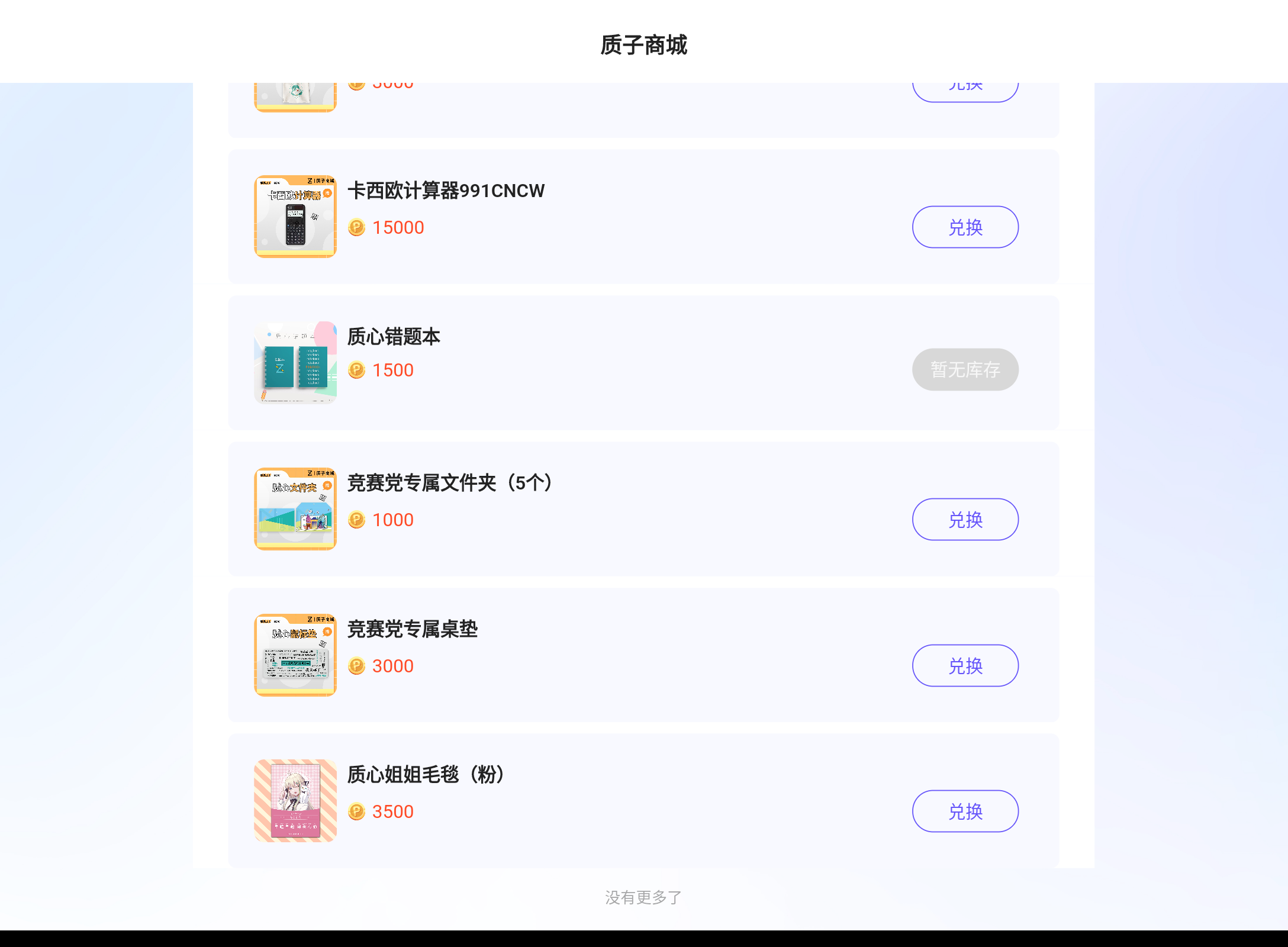Screenshot_20240605-155202.png