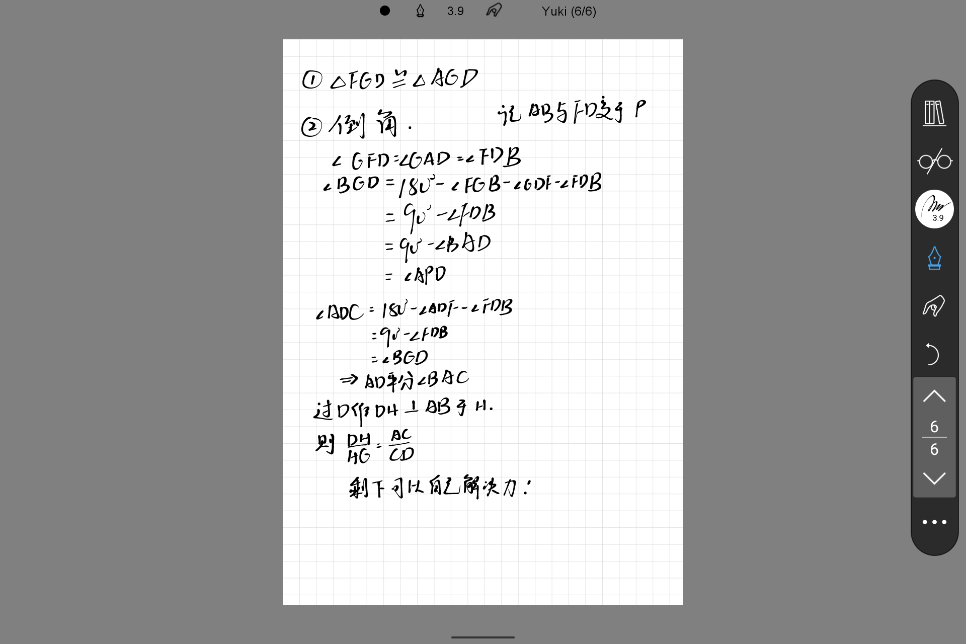 Screenshot_20240605-001324.png