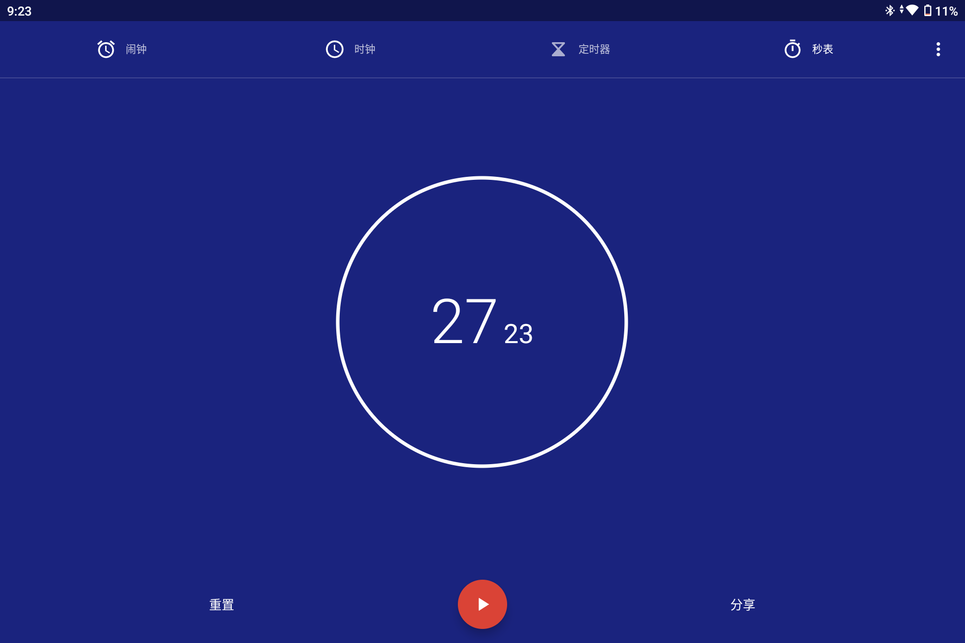 Screenshot_20240607-212311.png