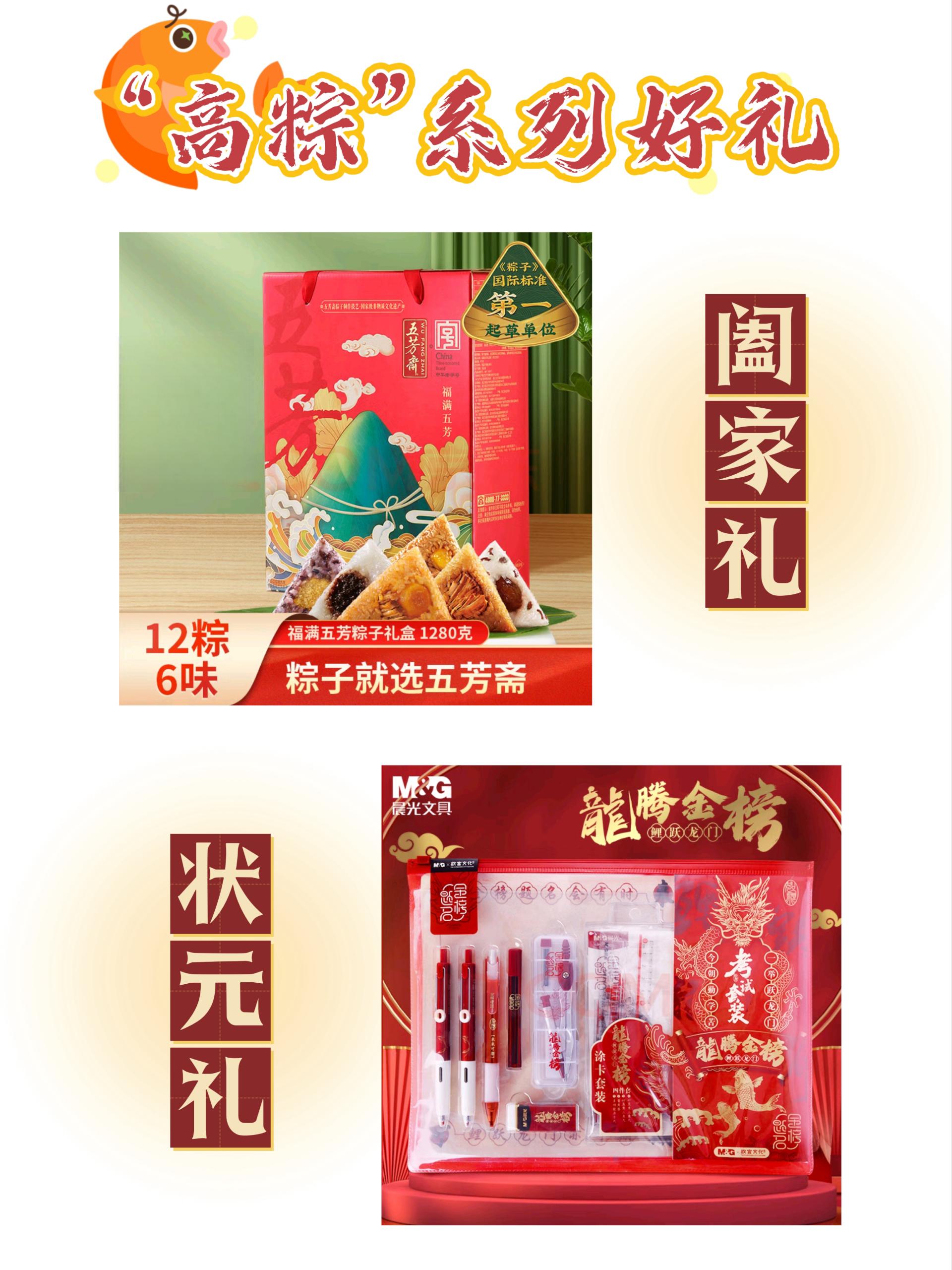 0608奖品(1).jpg
