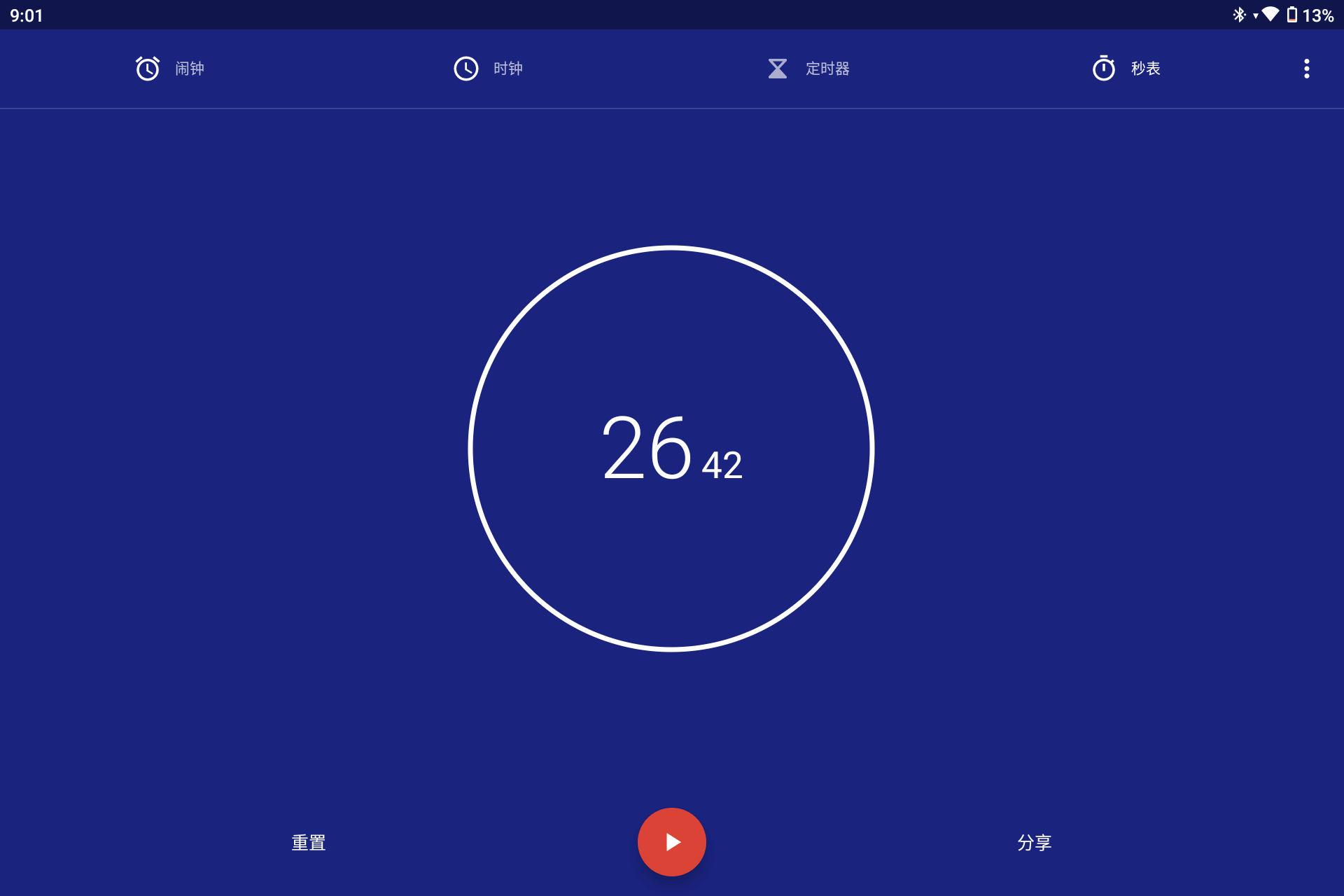 Screenshot_20240607-210140.png