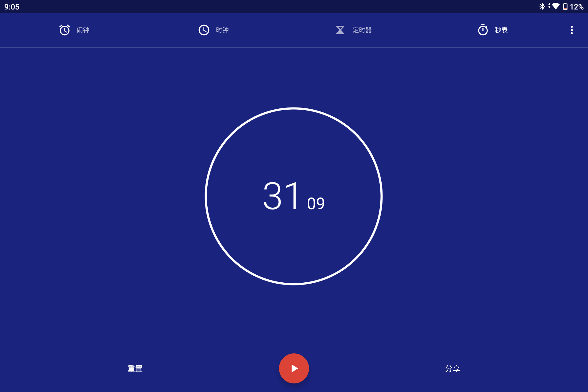 Screenshot_20240607-210516.png