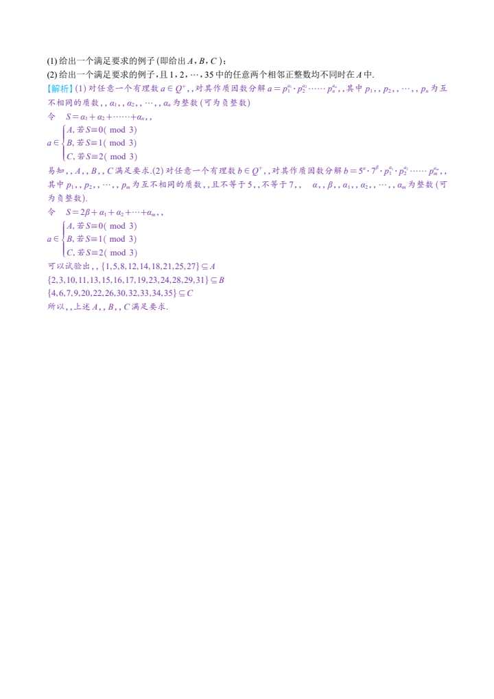 图片转PDF_QQ浏览器_20240608_1717849531159_32.jpg